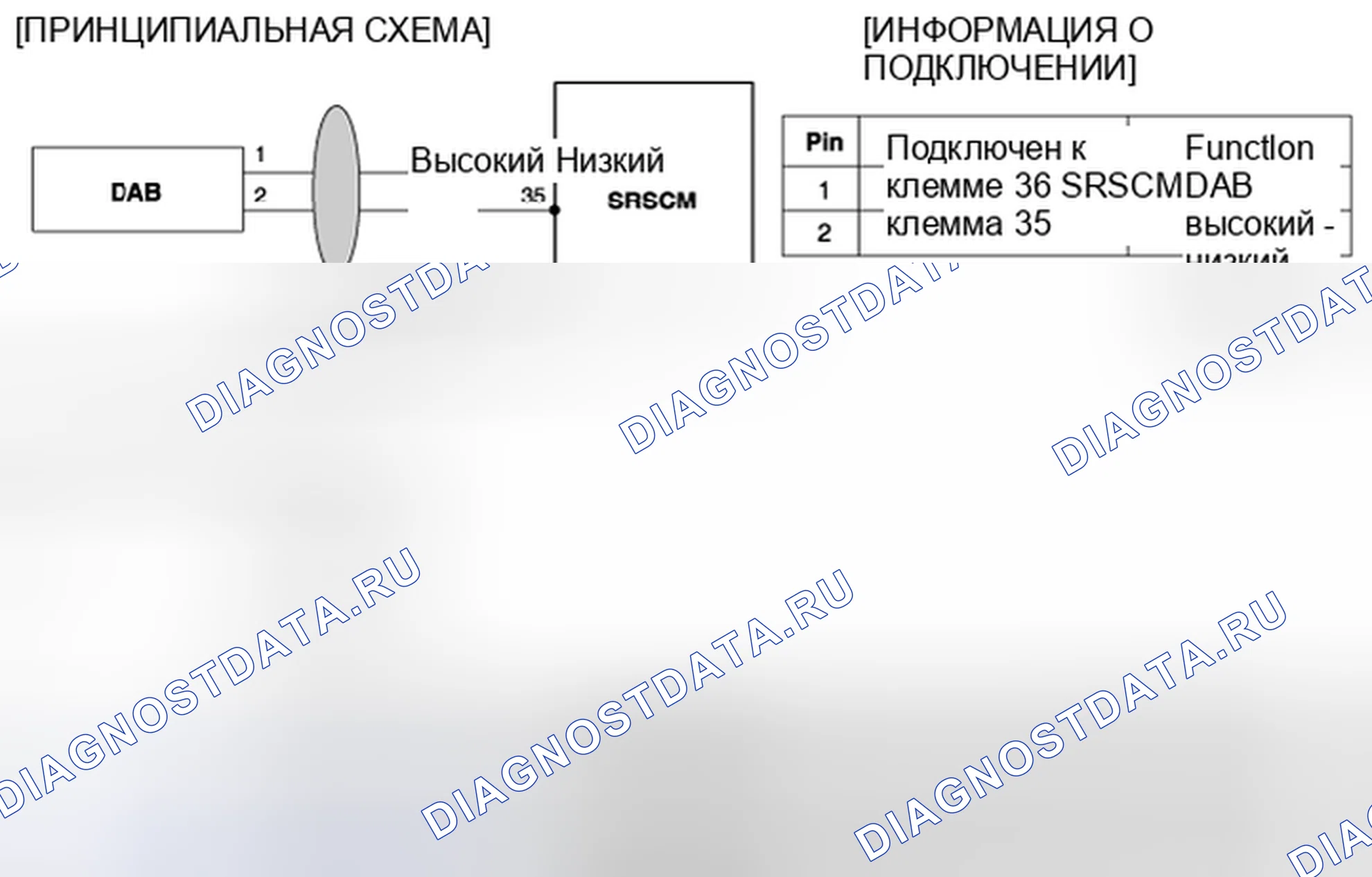 Рис. 202: Принципиальная схема. Kia Spectra I рестайлинг 2