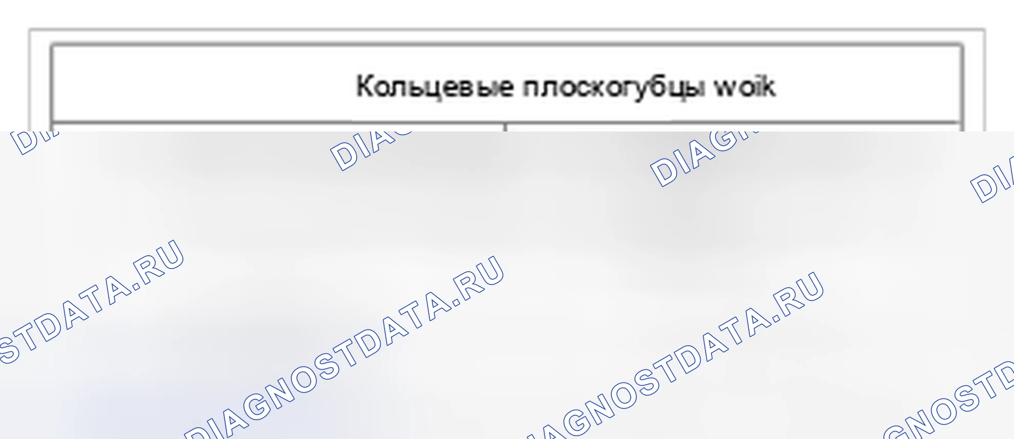 Рис. 18. Hyundai Accent IV