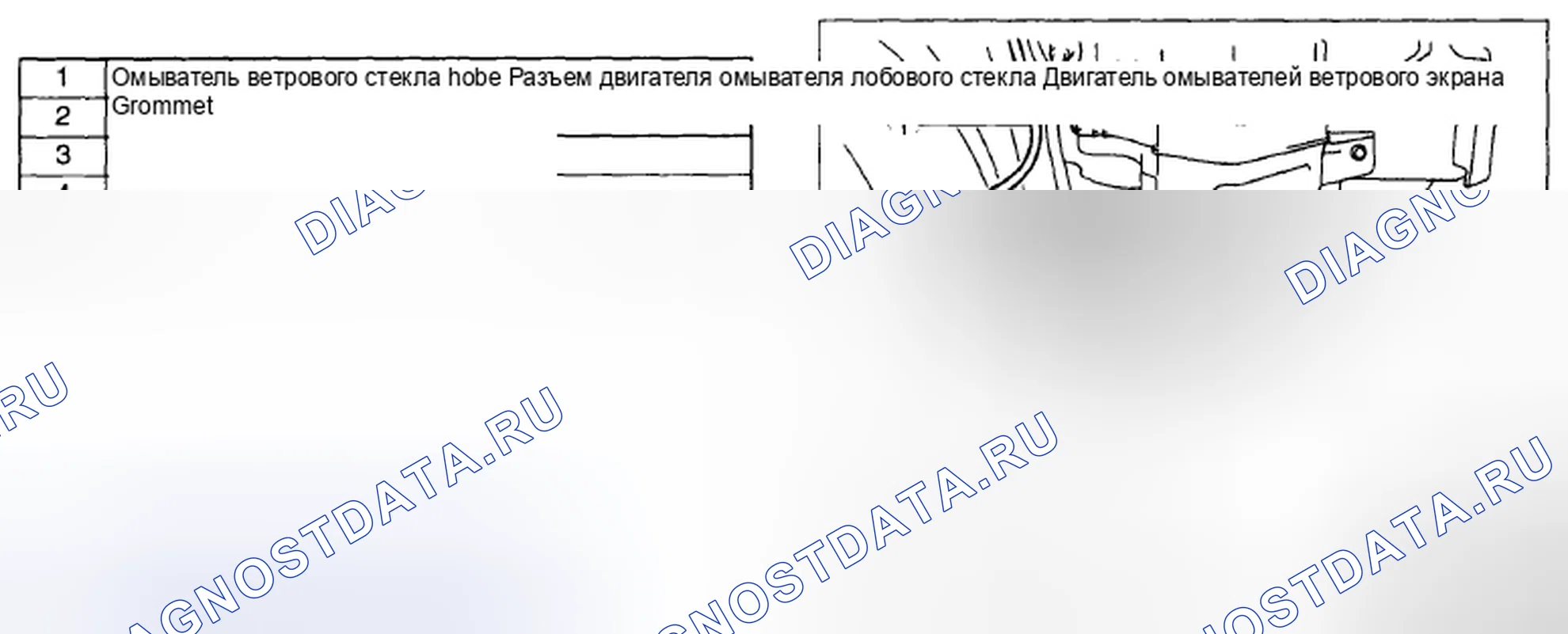 Рис. 11: ДЕМОНТАЖ / МОНТАЖ ДВИГАТЕЛЯ ОМЫВАТЕЛЯ ВЕТРОВОГО СТЕКЛА. Mazda 6 GH рестайлинг