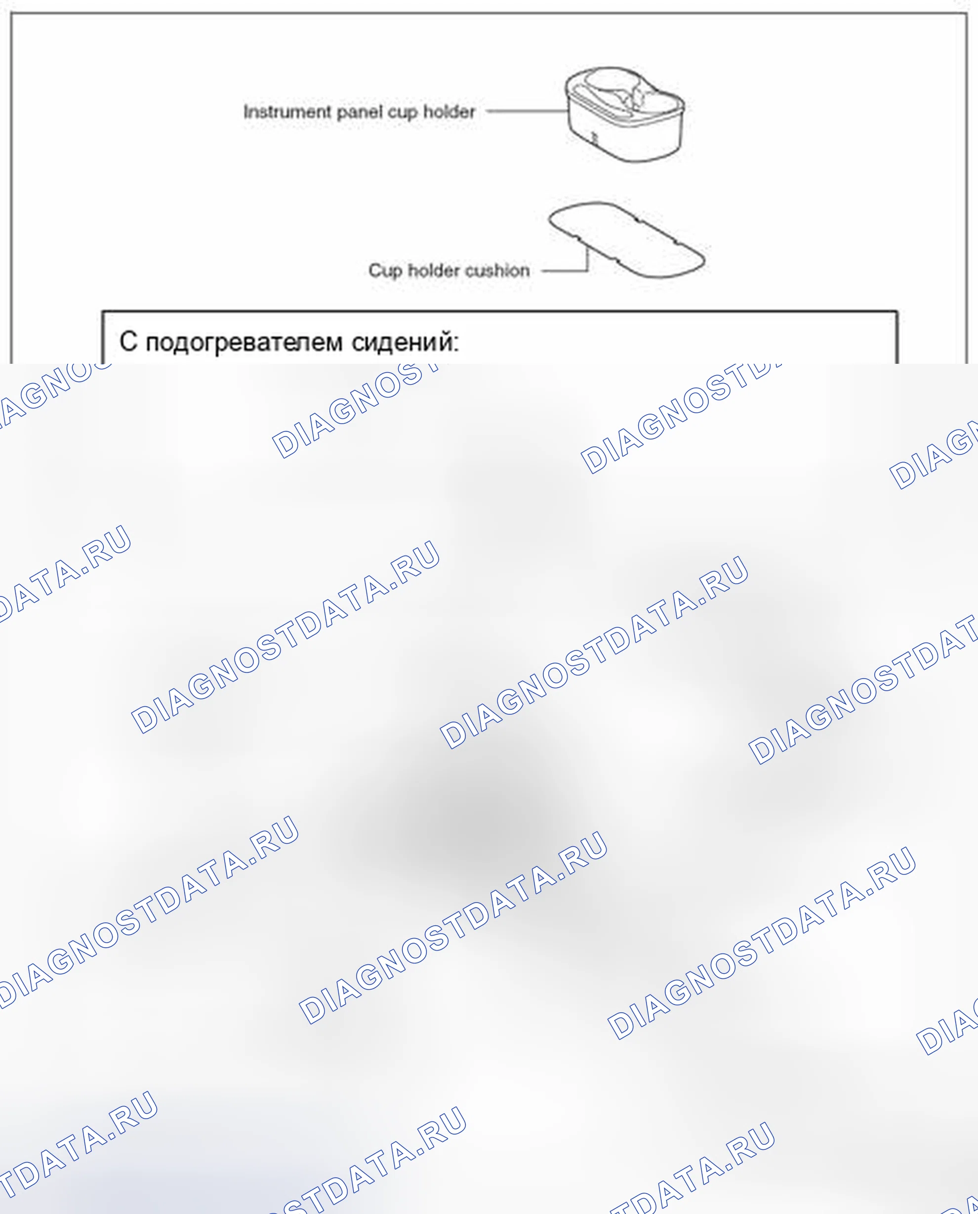 Рис. 111. Hyundai Creta I рестайлинг