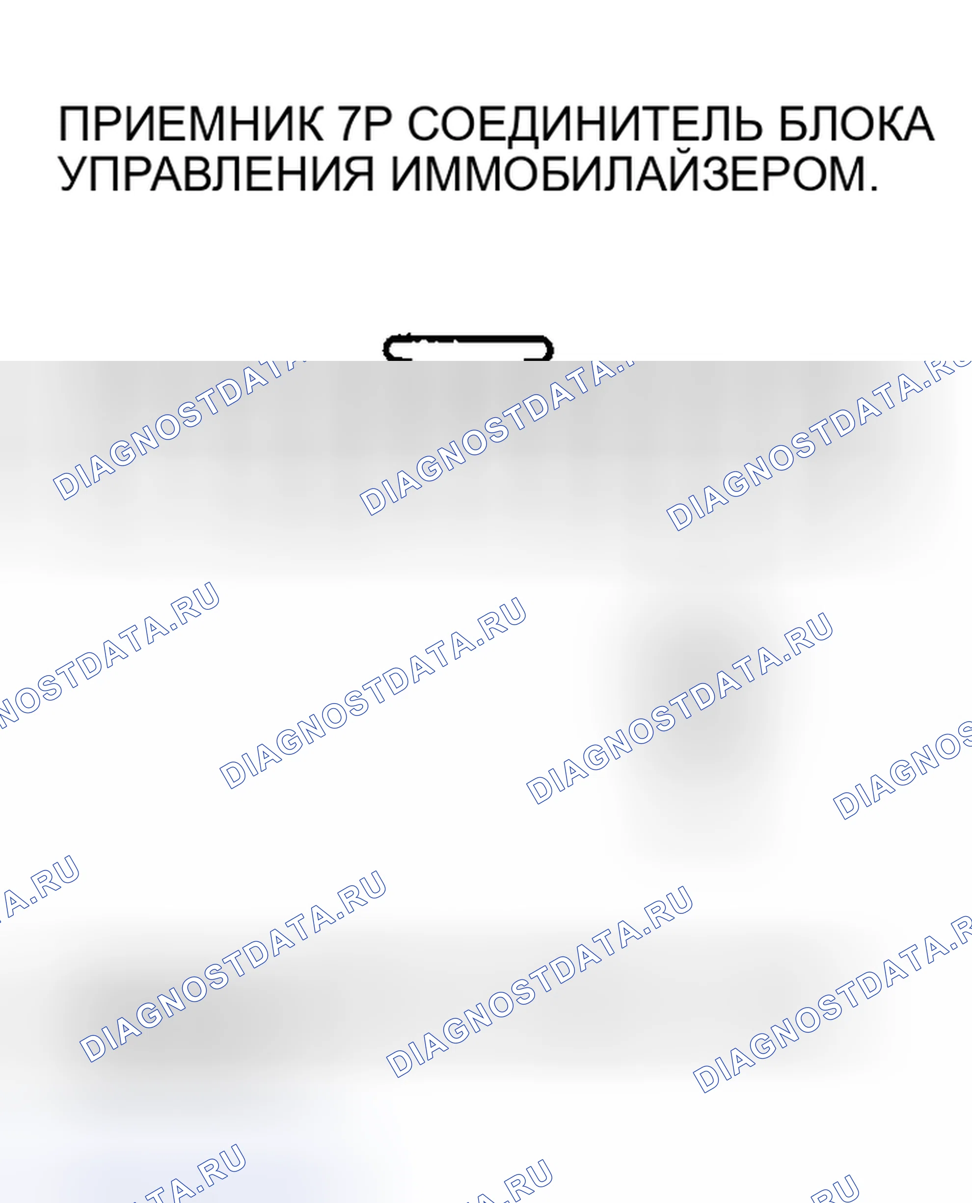 Рис. 20. Acura RSX I