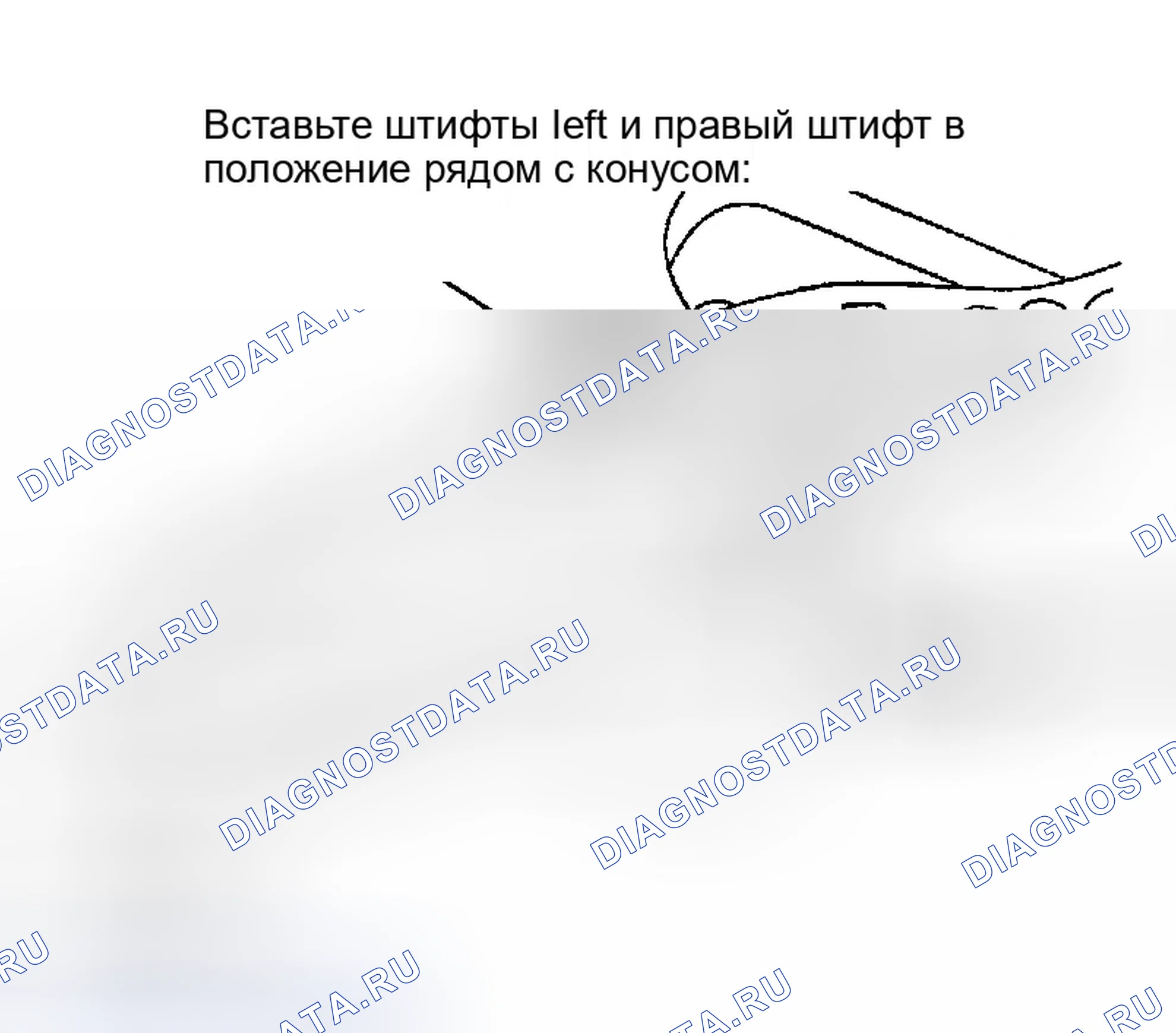 Рис. 232: УСТАНОВКА. Infiniti G35 III