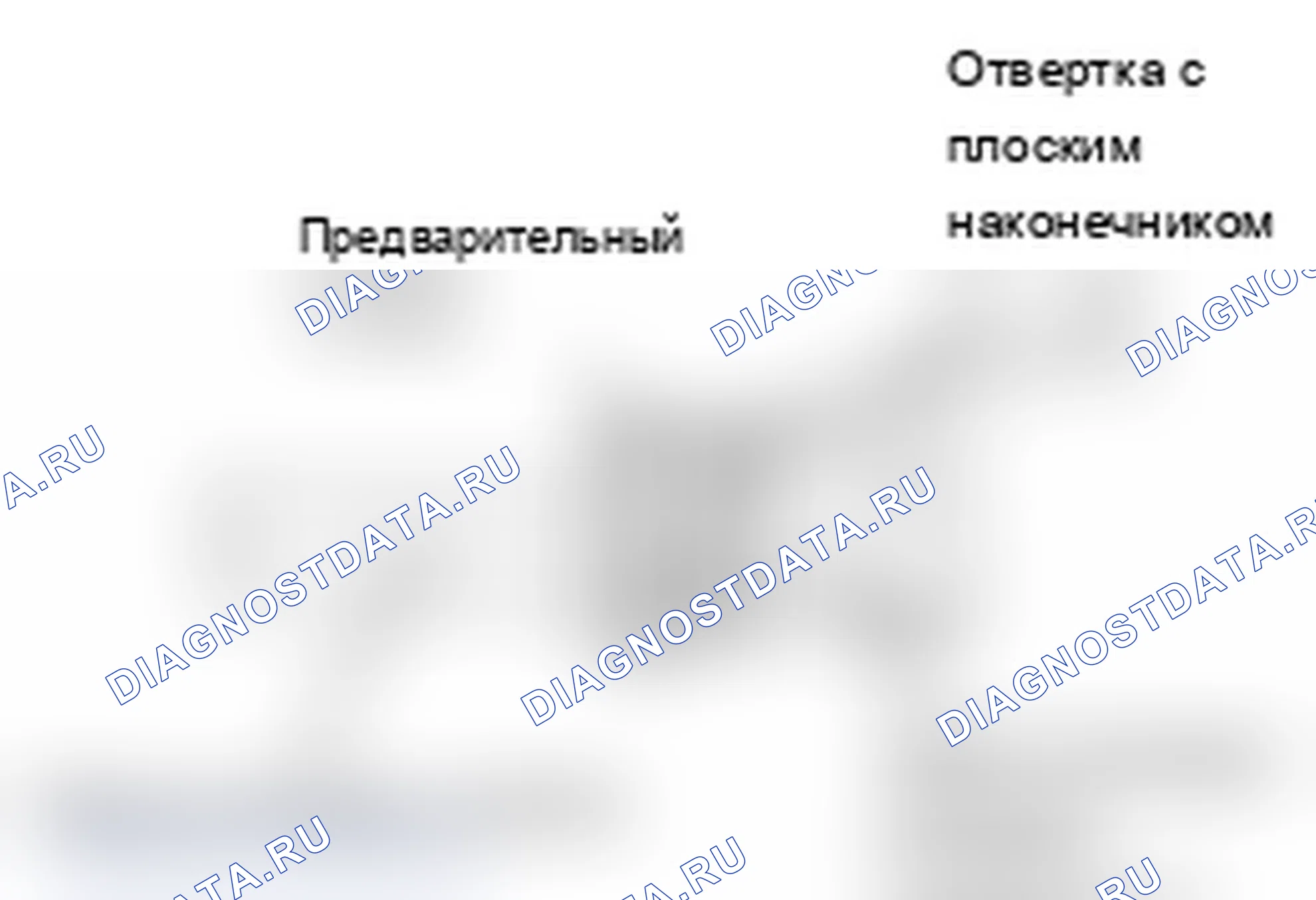 Рис. 12. Mitsubishi Lancer Ralliart X рестайлинг