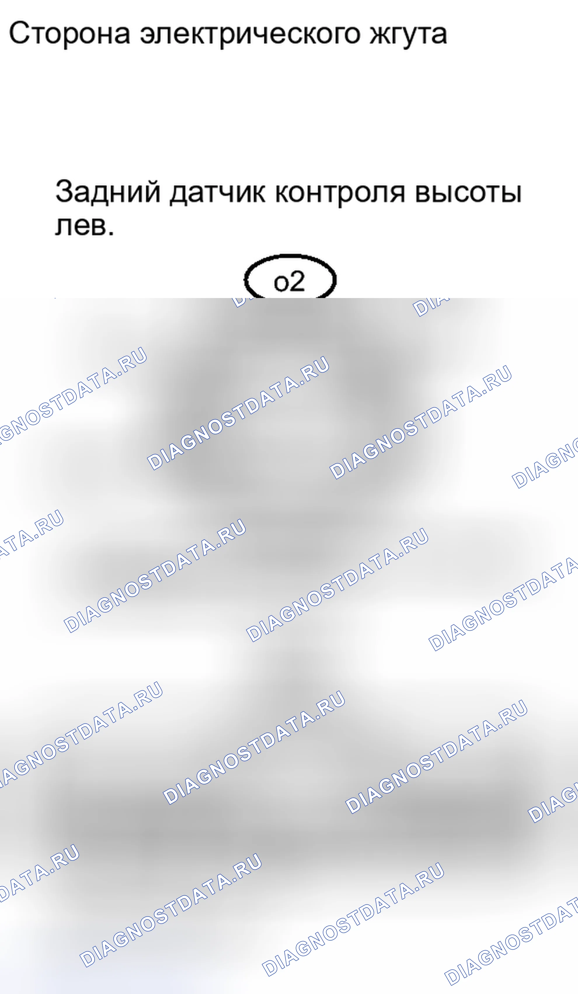 Рис. 257. Haval H6S I