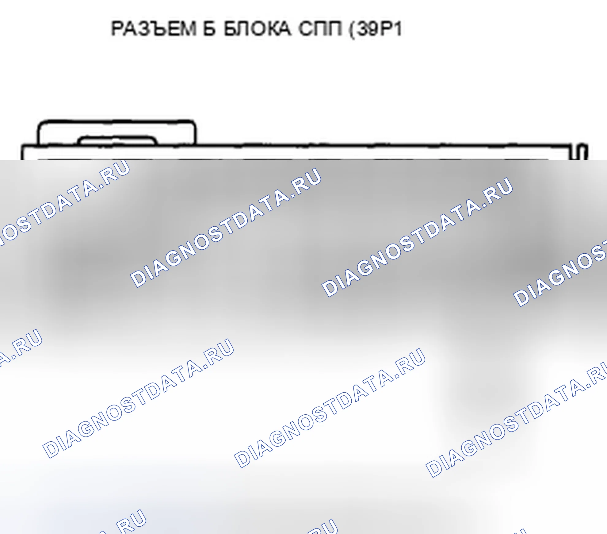 Рис. 164. Honda Accord VIII