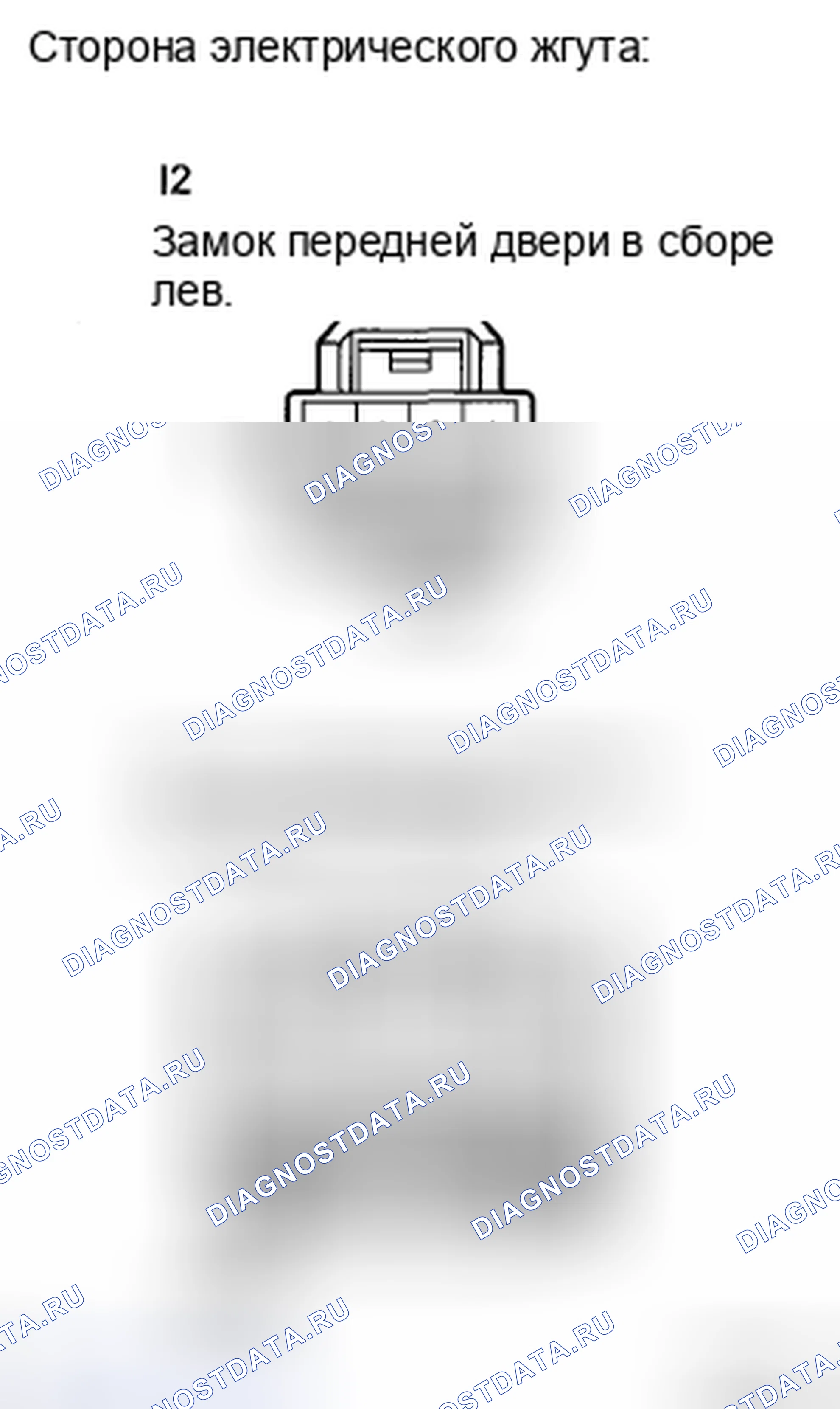 Рис. 76. Haval H5 II
