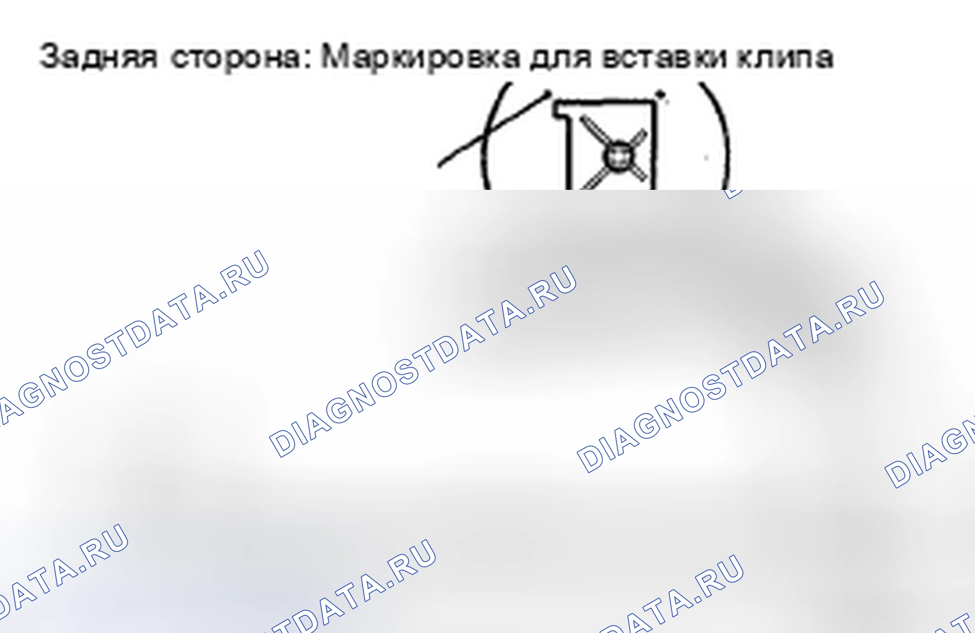 Рис. 145. Toyota Land Cruiser 200