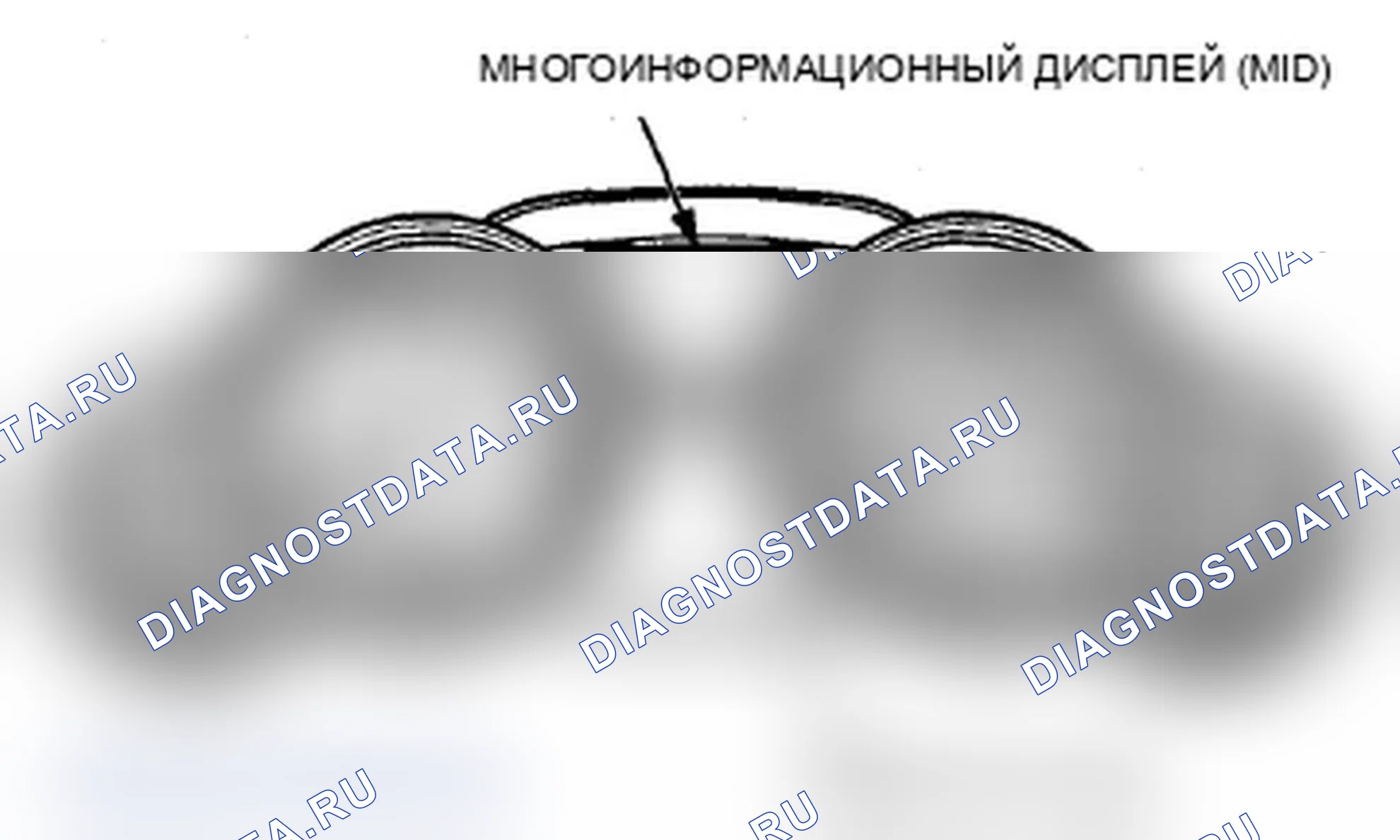 Рис. 76: Индикатор CMBS. Acura MDX II рестайлинг