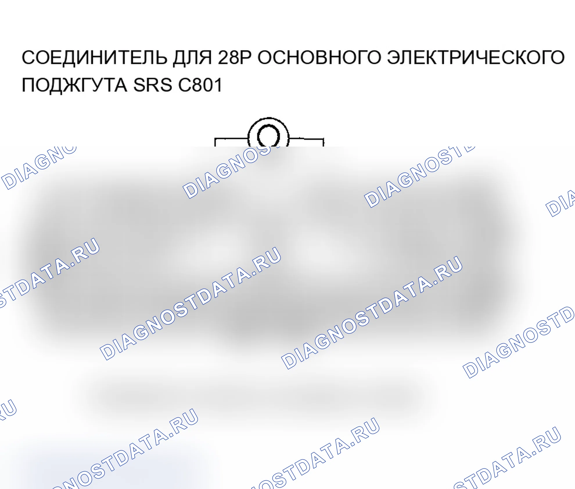 Рис. 206. Acura MDX I