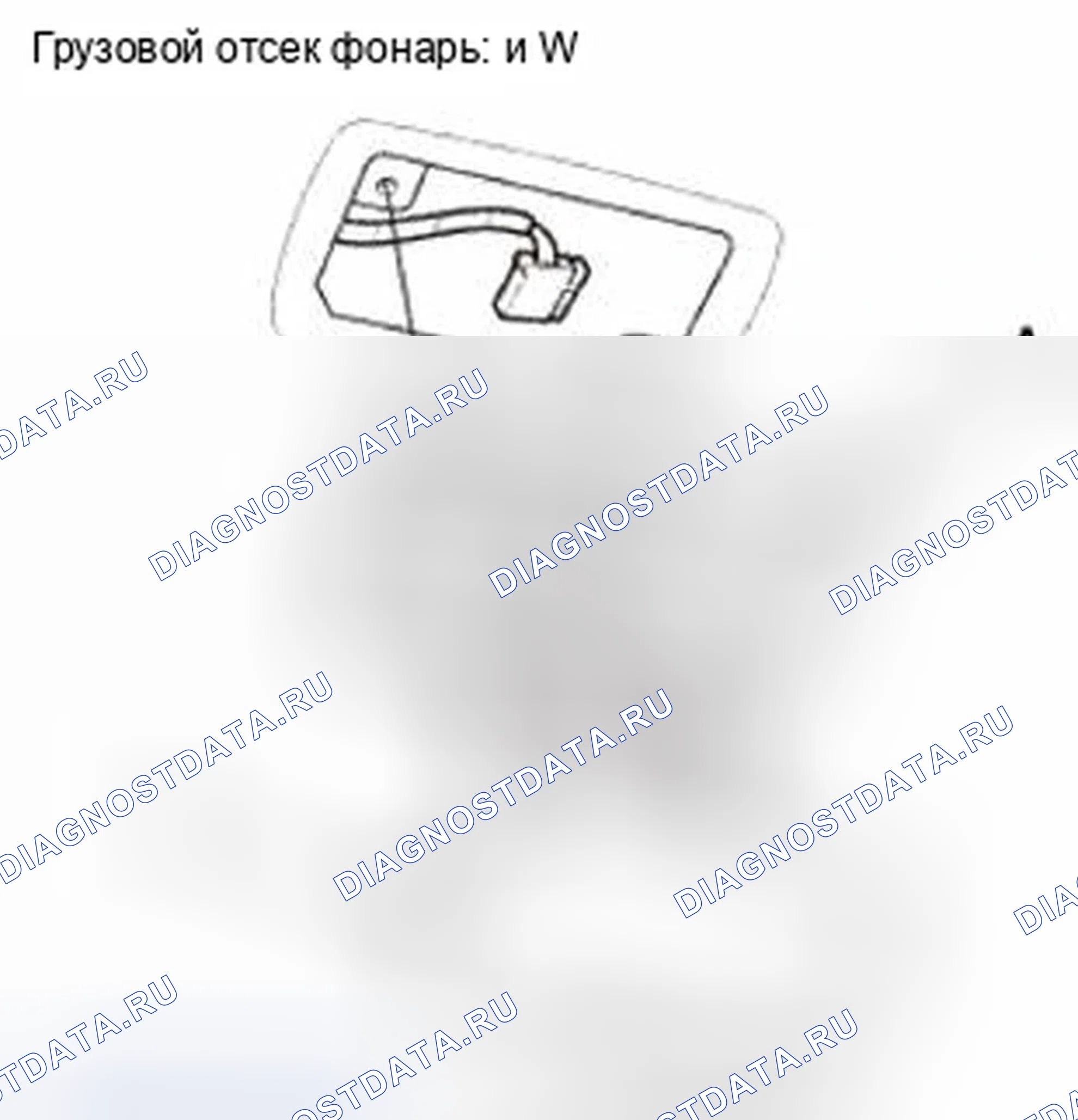 Рис. 382. Honda CR-V IV