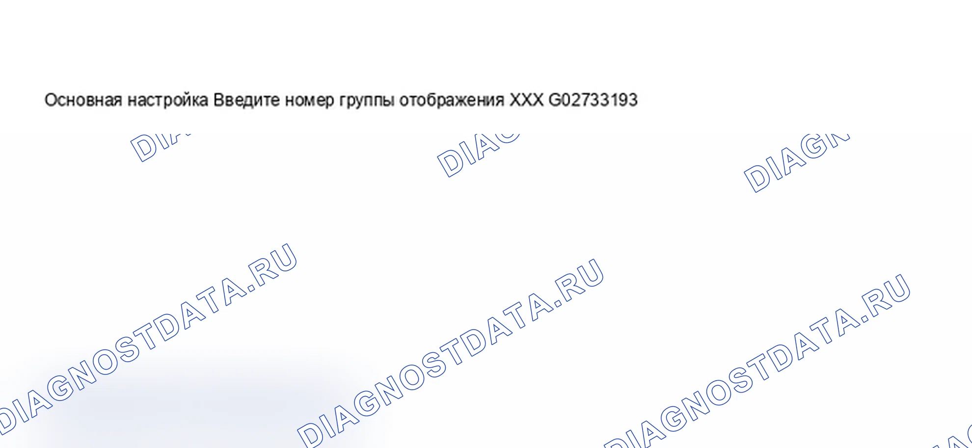 Рис. 332. Audi A6 C5 рестайлинг