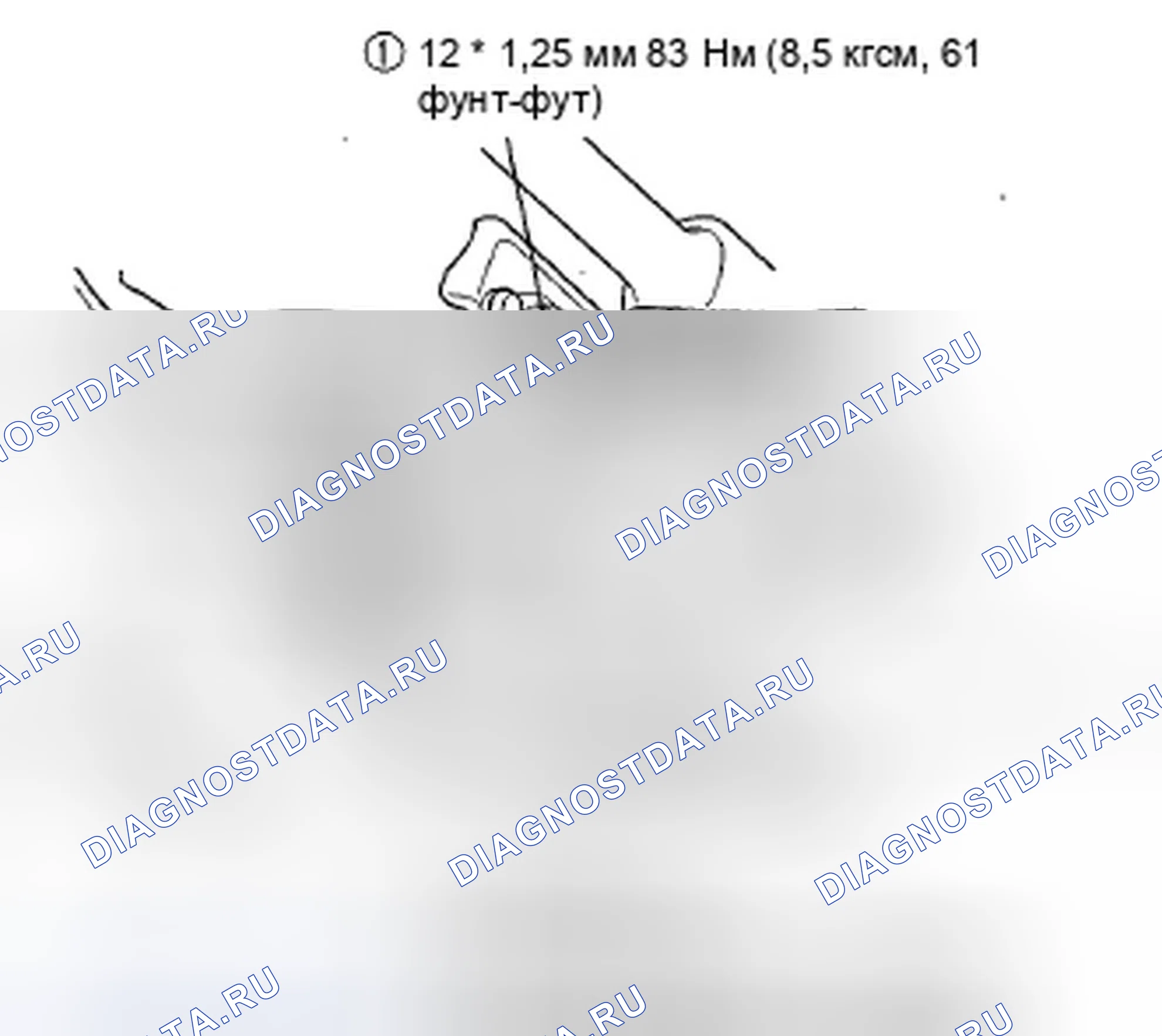 Рис. 217. Honda Fit GE