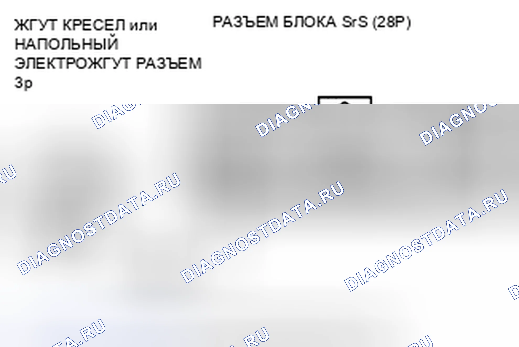Рис. 175. Honda CR-V III рестайлинг