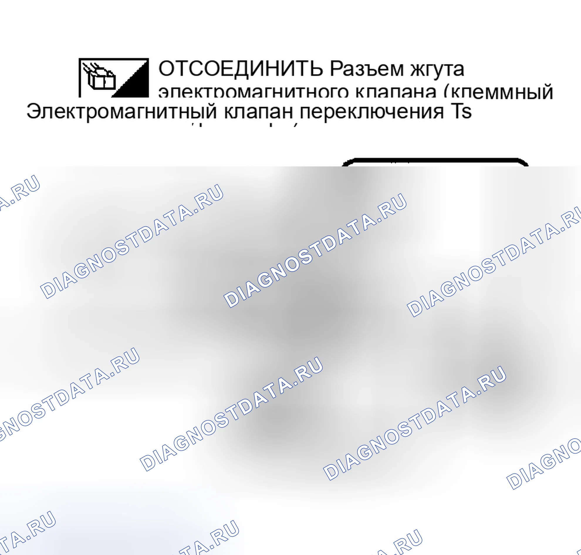 Рис. 874. Honda Odyssey (North America) I