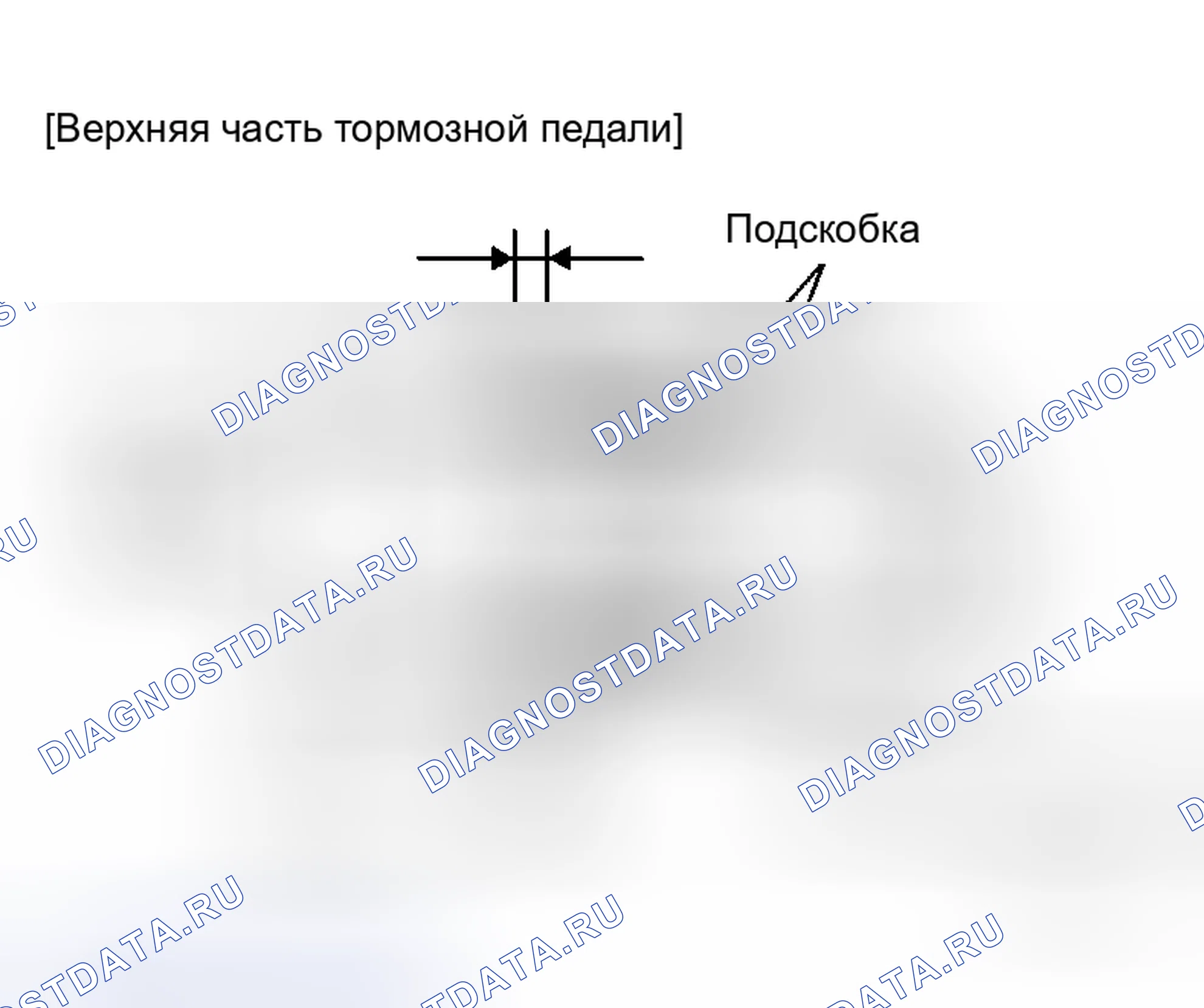 Рис. 6: ОСМОТР ПОСЛЕ ДЕМОНТАЖА. Honda Logo I