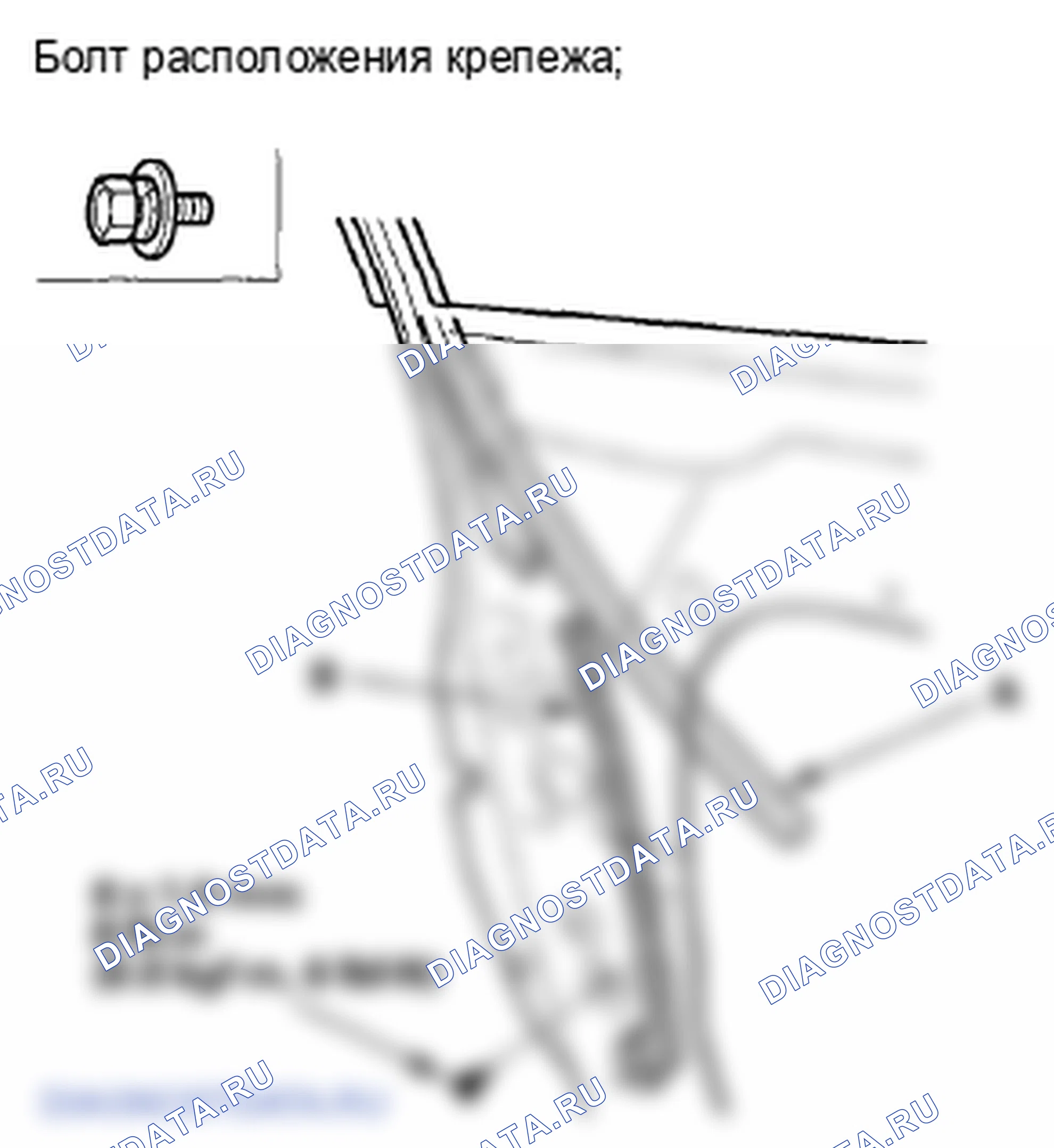 Рис. 36. Honda Fit GE