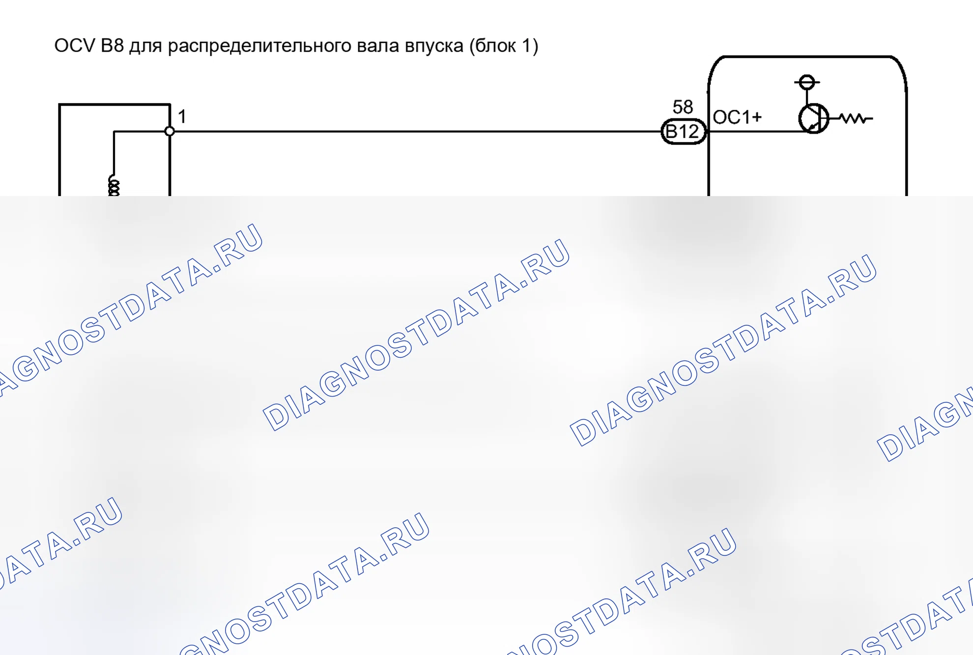 Рис. 288: электросхема. Haval H4 I