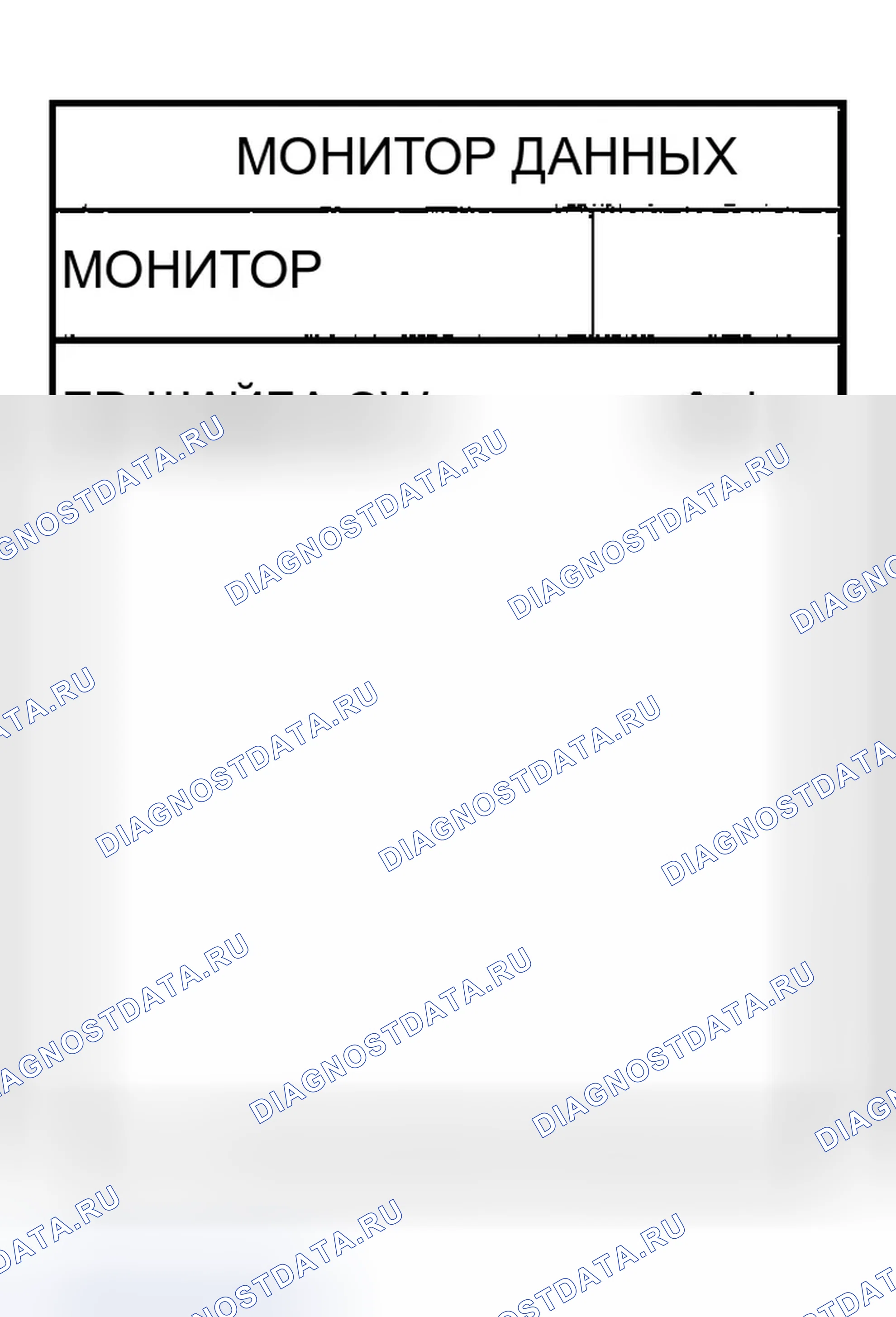 Рис. 161: Стеклоочистители не протираются при работе передней шайбы. Infiniti G35 III