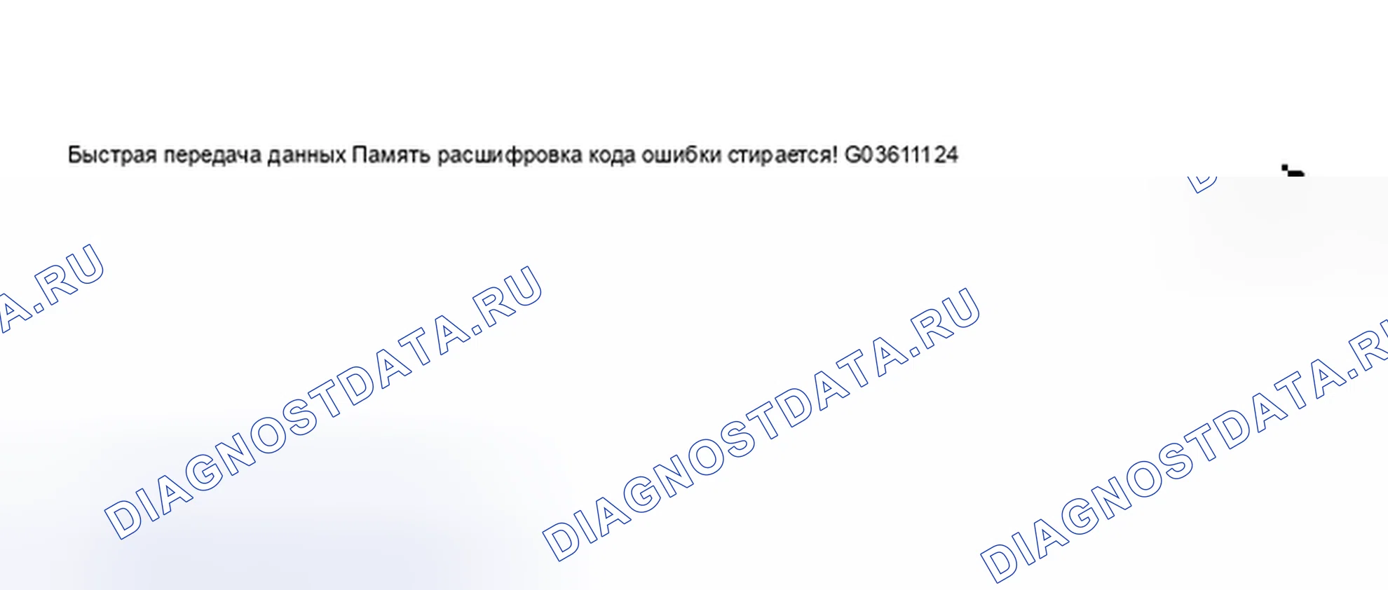 Рис. 33. Audi S4 B5