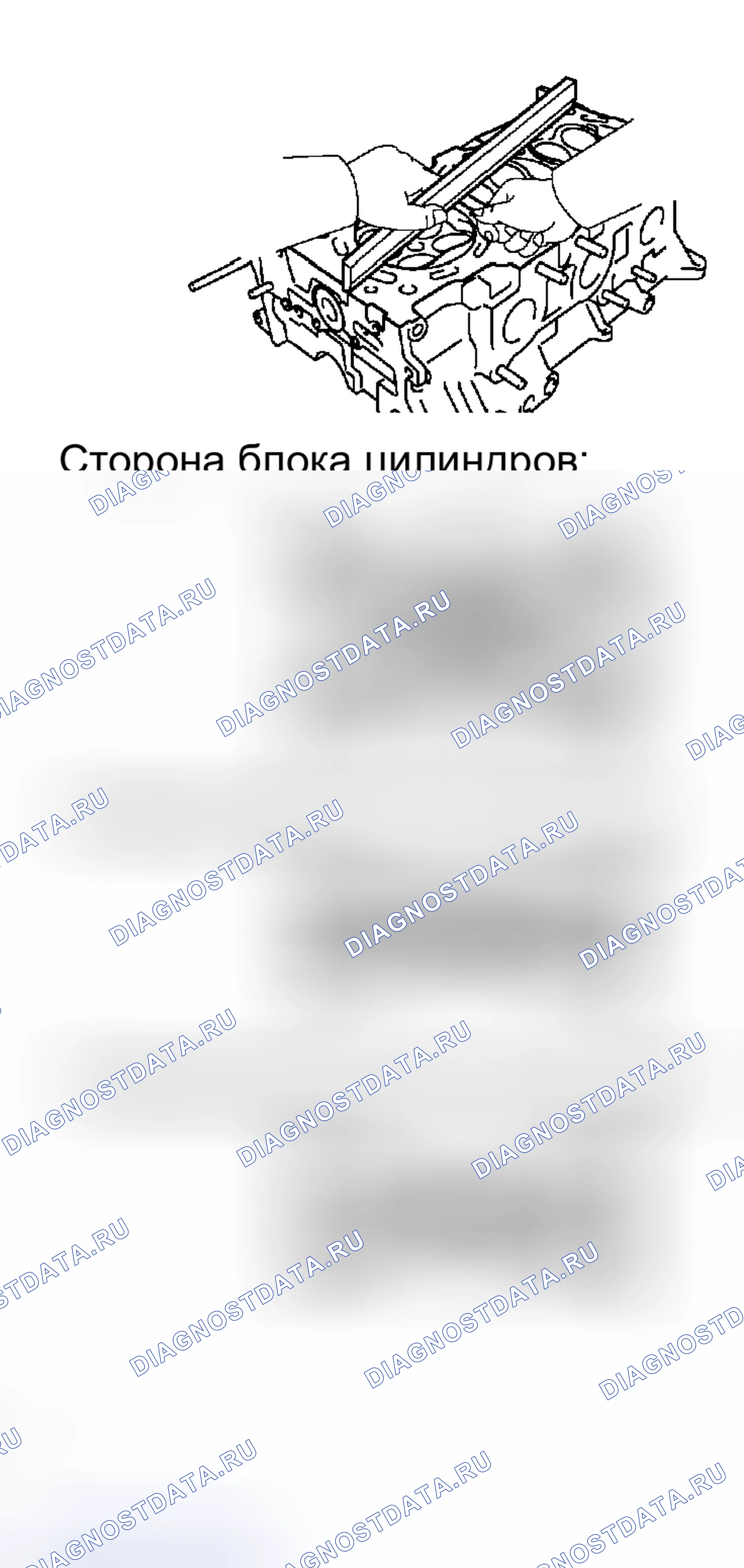 Рис. 415. Toyota 4Runner IV