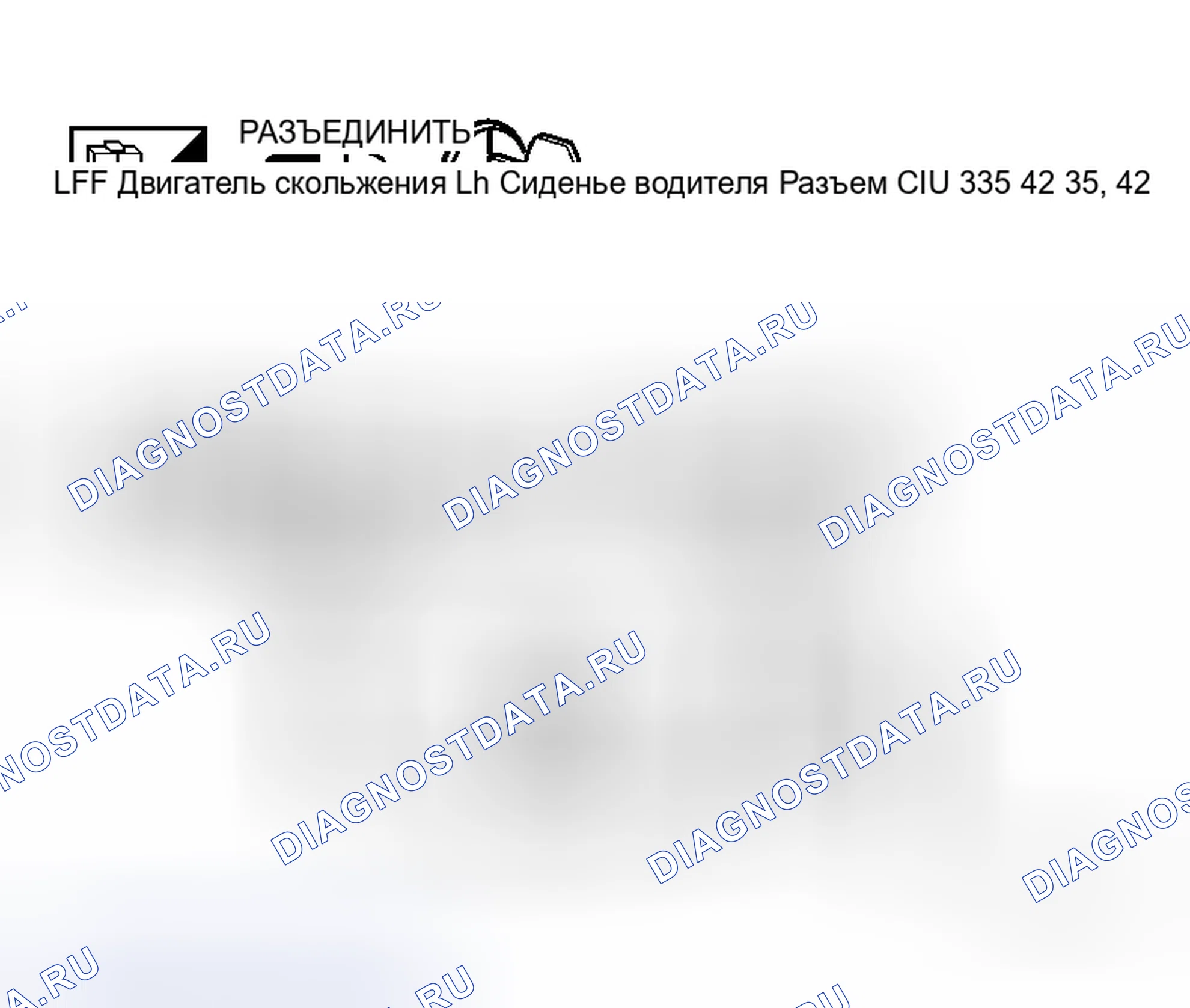 Рис. 25. Honda N-WGN I