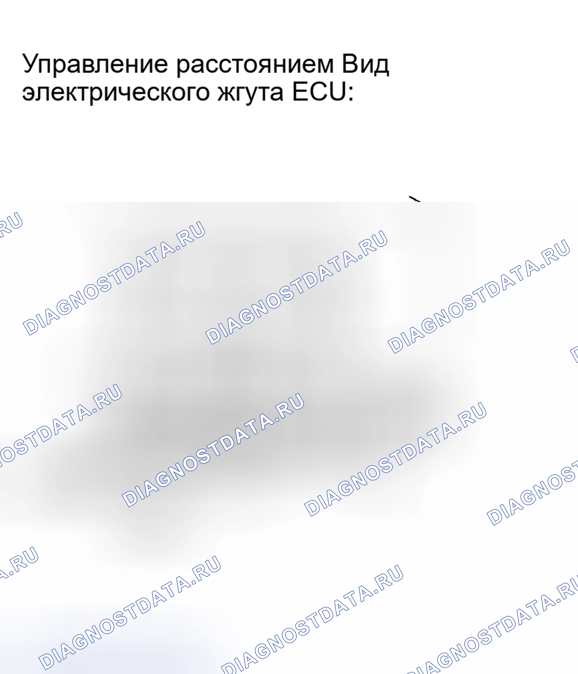 Рис. 17. Haval H8 I