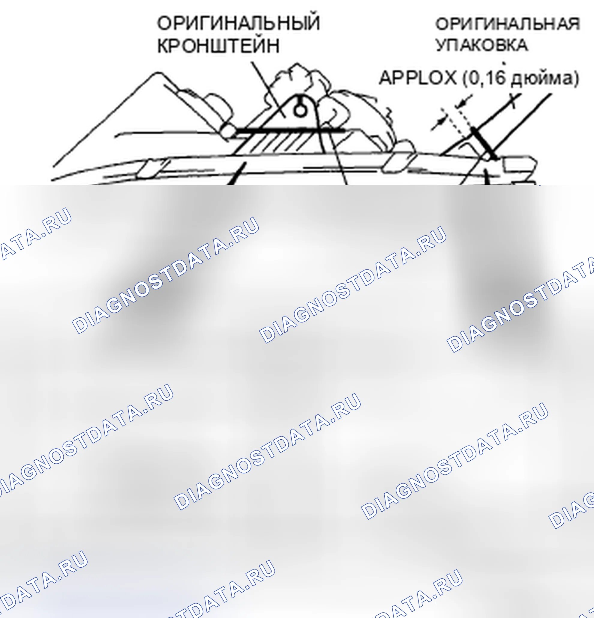 Рис. 67: ЗАМЕНА ПЕРЕДНЕЙ КОМБИНАЦИИ КРОНШТЕЙНА ФАРЫ. Audi R8 I