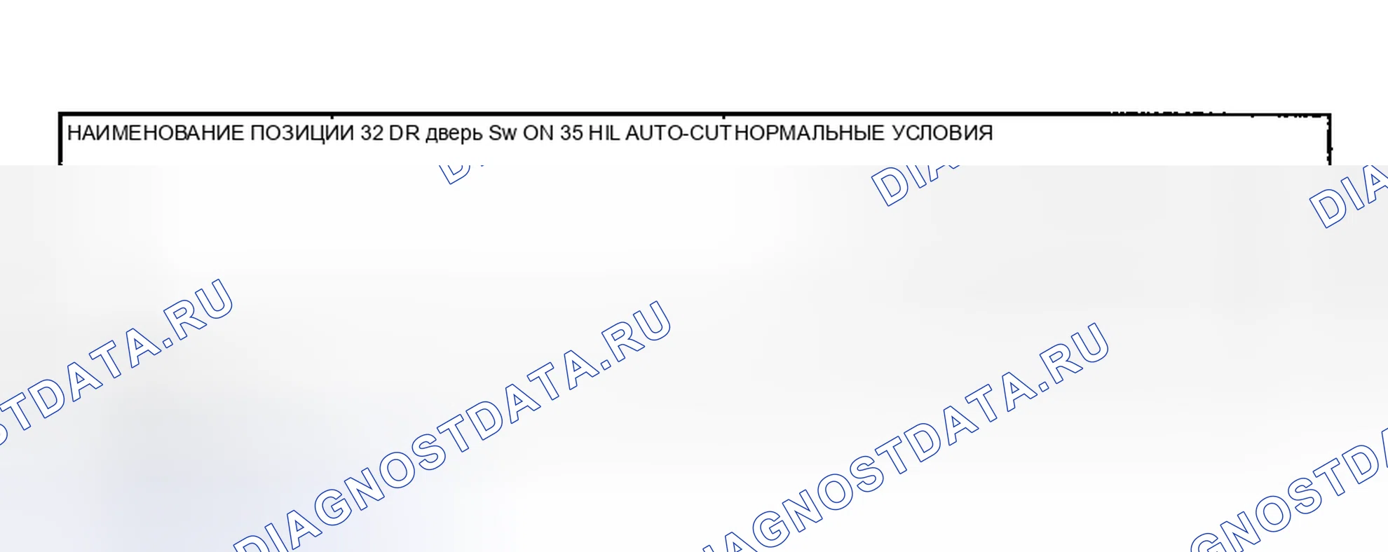 Рис. 133. Mitsubishi Eclipse III