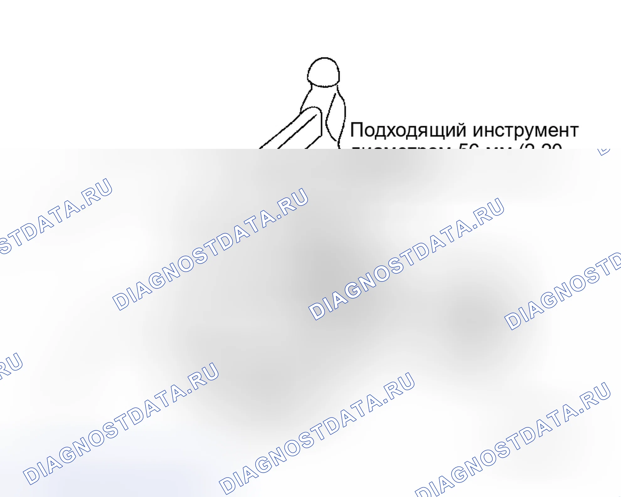 Рис. 124: УСТАНОВКА. Honda N-BOX Slash I