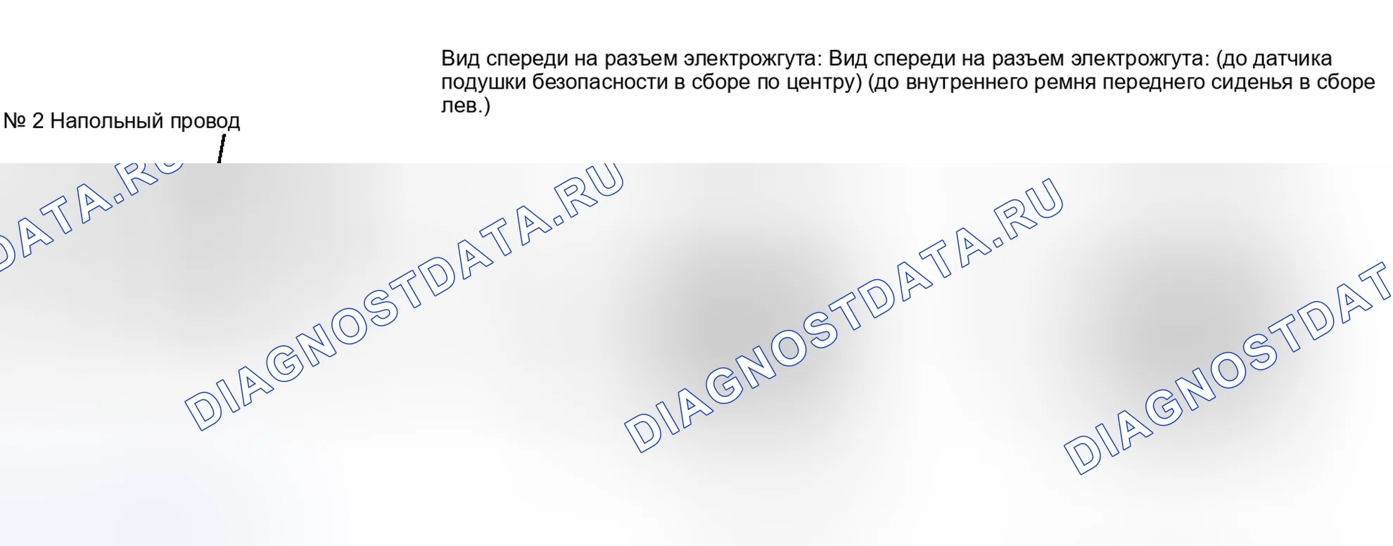 Рис. 283: ПОРЯДОК ВЫПОЛНЕНИЯ РАБОТ. Lexus IS F I
