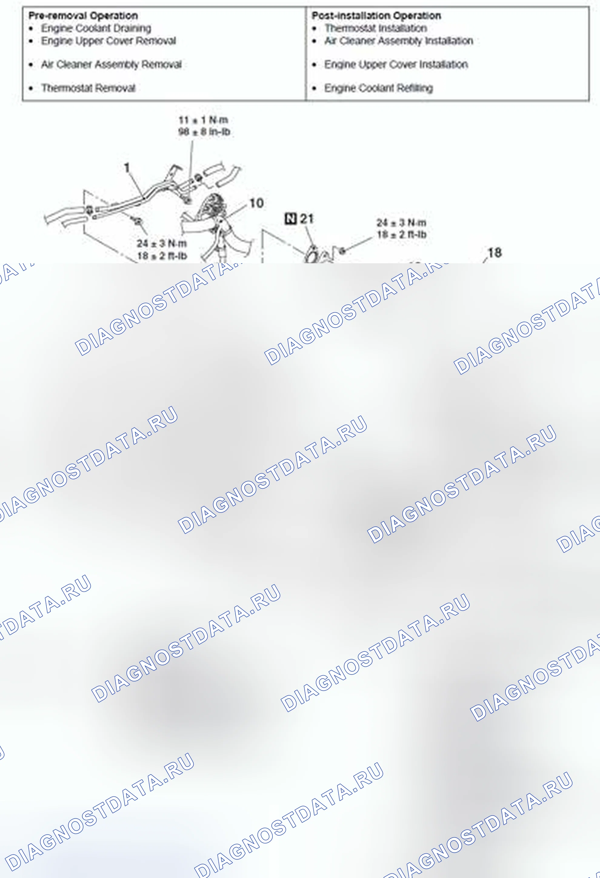 Рис. 14: ДЕМОНТАЖ И МОНТАЖ < ДВИГАТЕЛЬ 2,4 л >. Honda e:NP1 I