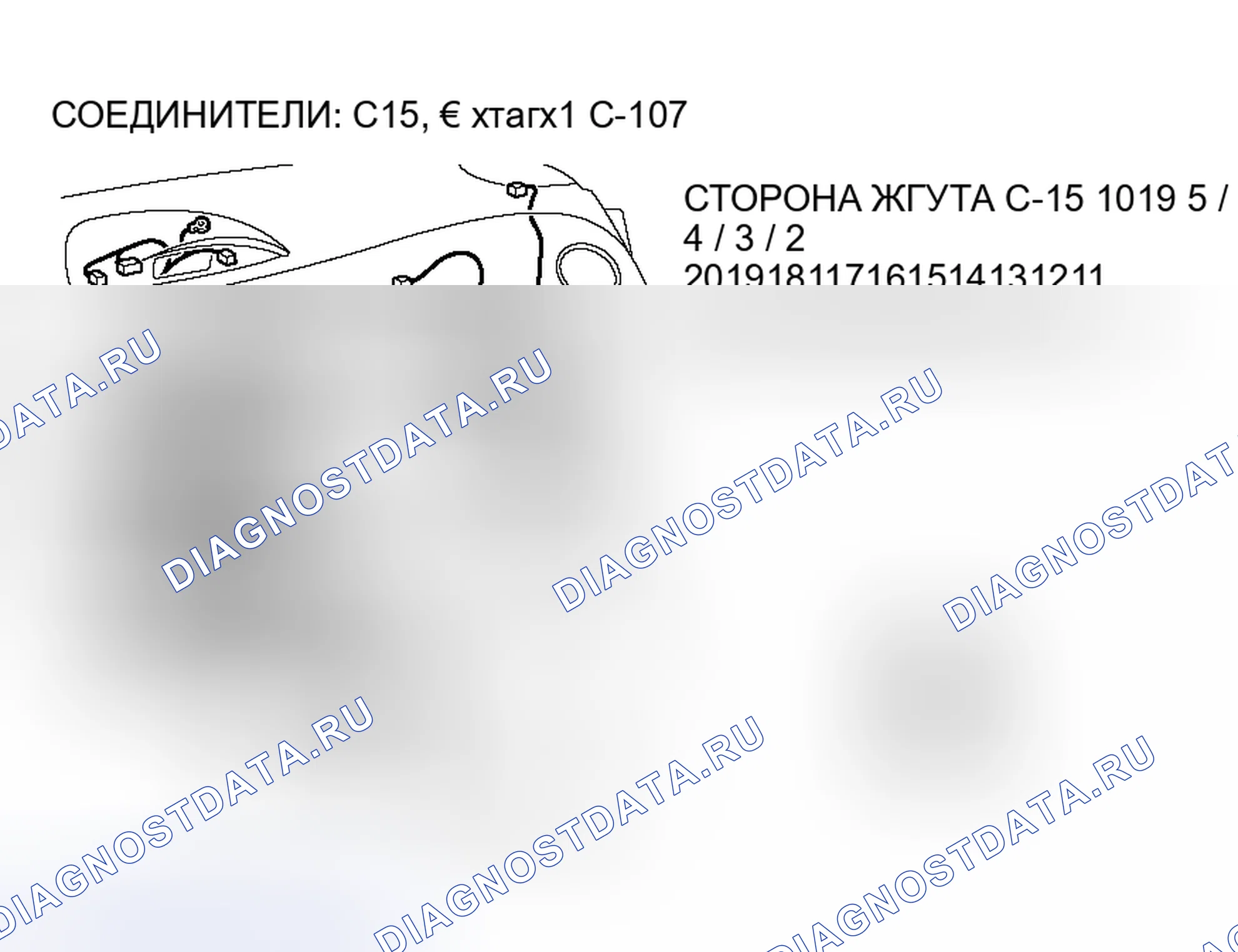 Рис. 288. Mitsubishi Eclipse IV рестайлинг