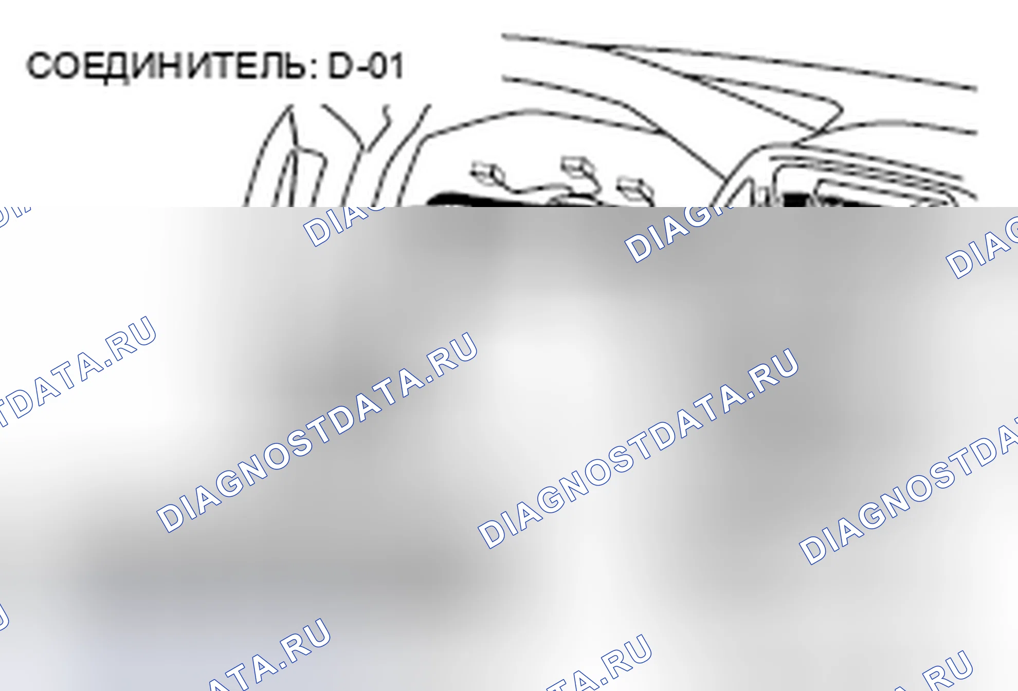 Рис. 203. Honda Grace I