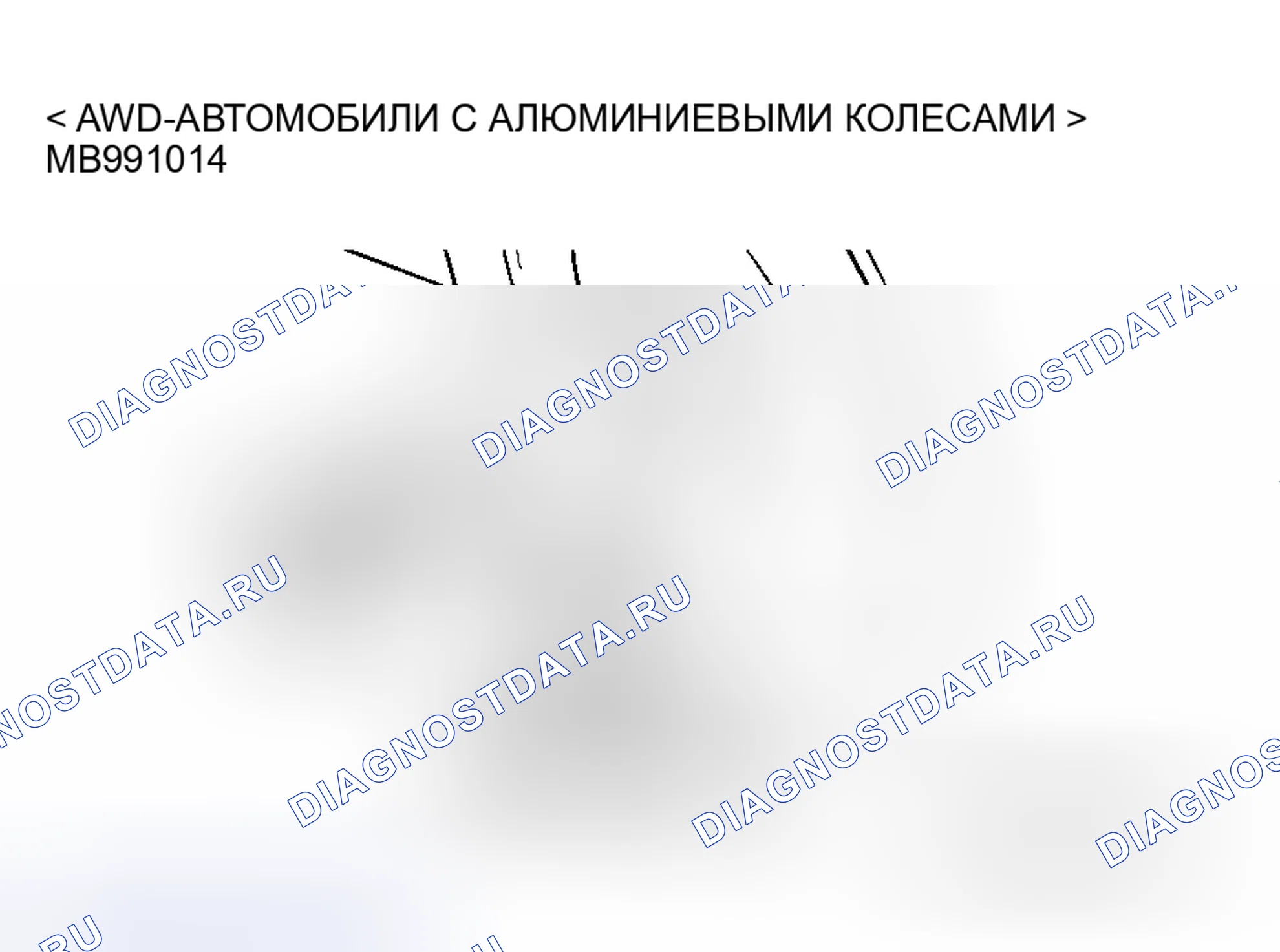Рис. 61. Honda e:NS1 I