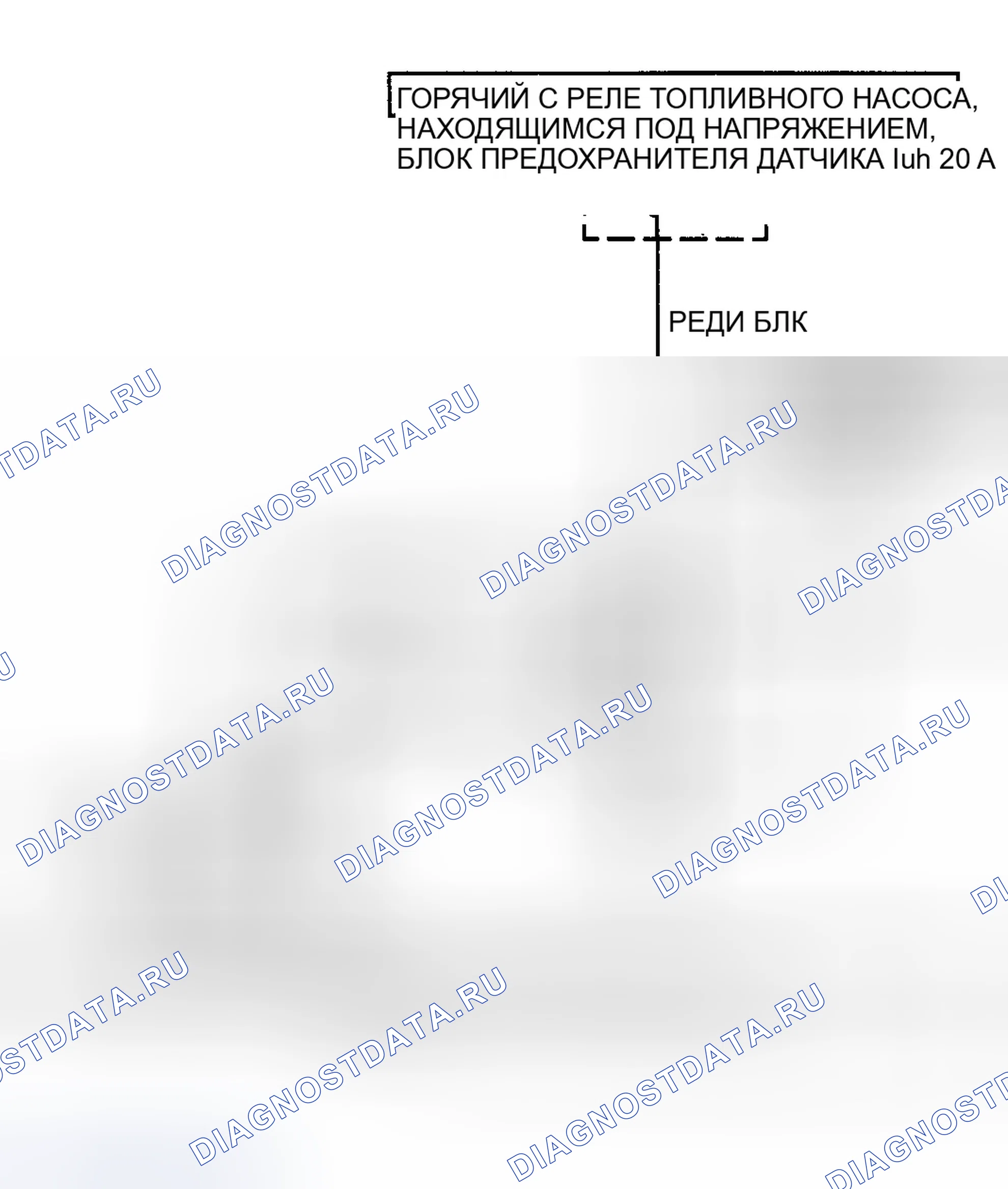 Рис. 7: расшифровка кода ошибки P0131: ПЕРЕДНИЙ подогреваемый кислородный датчик ЦЕПЬ НИЗКОГО НАПРЯЖЕНИЯ. Isuzu Amigo II