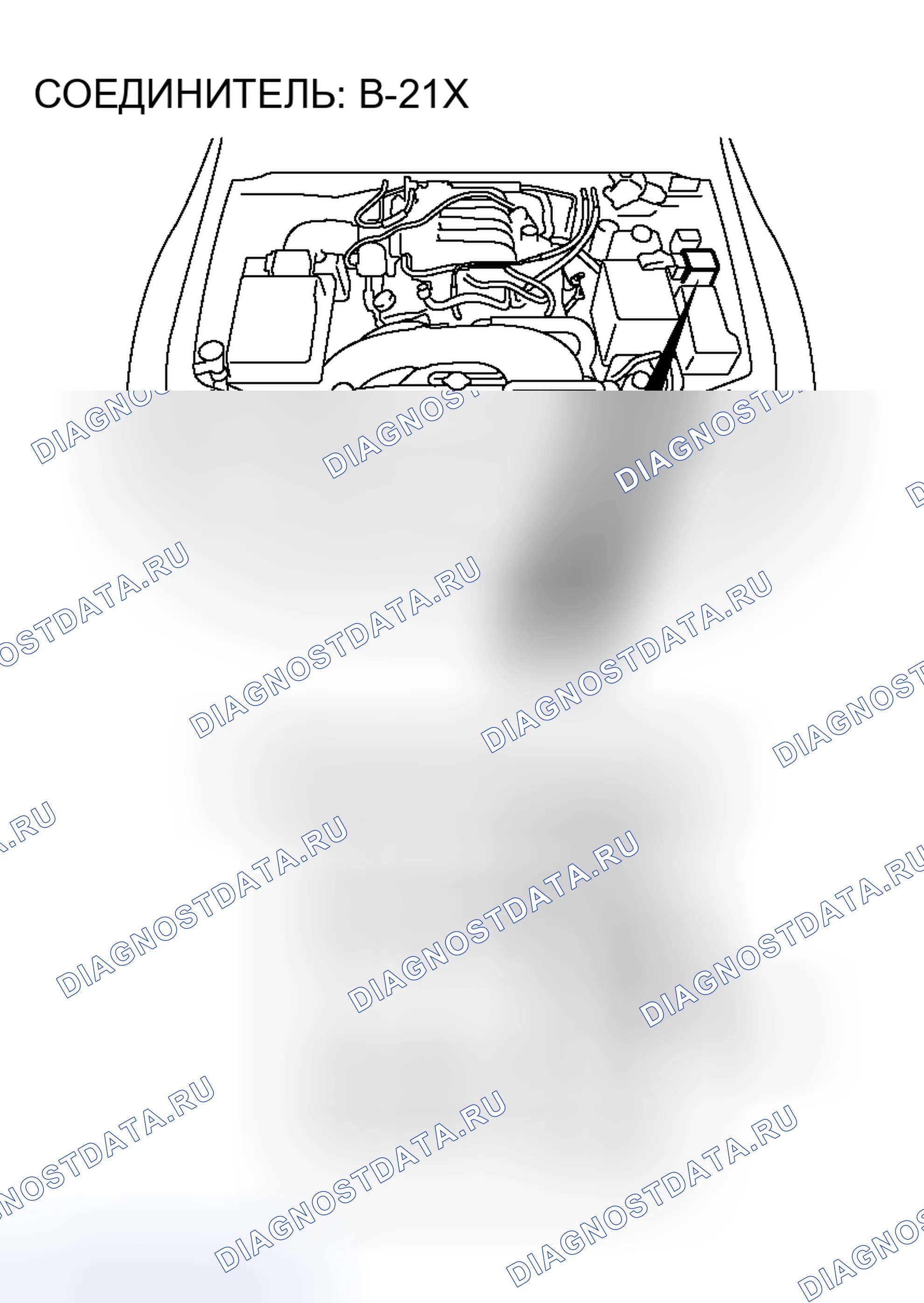 Рис. 78. Honda Grace I