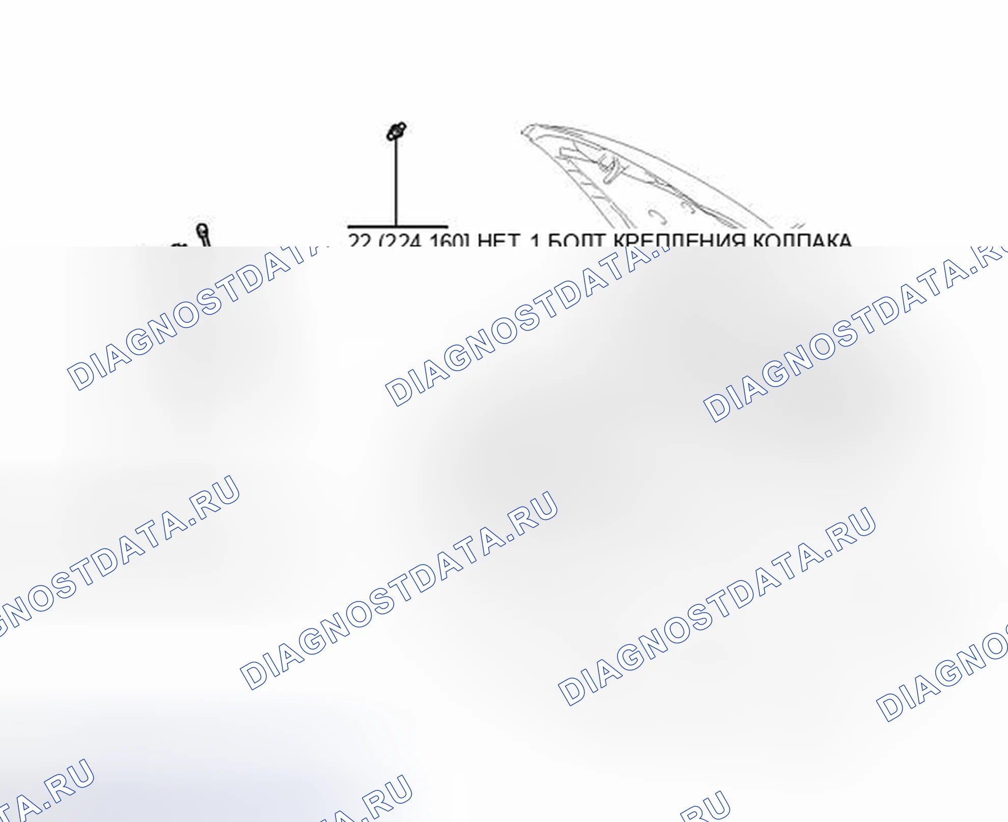 Рис. 172: ИЛЛЮСТРАЦИЯ. Lexus IS F I