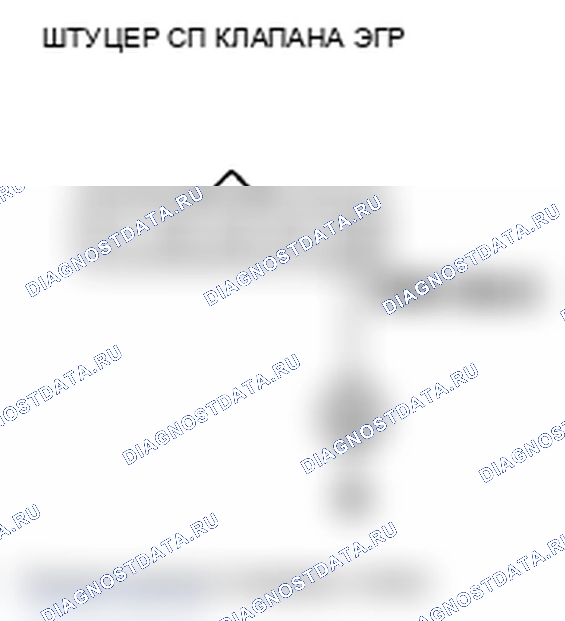 Рис. 4. Acura TL IV рестайлинг