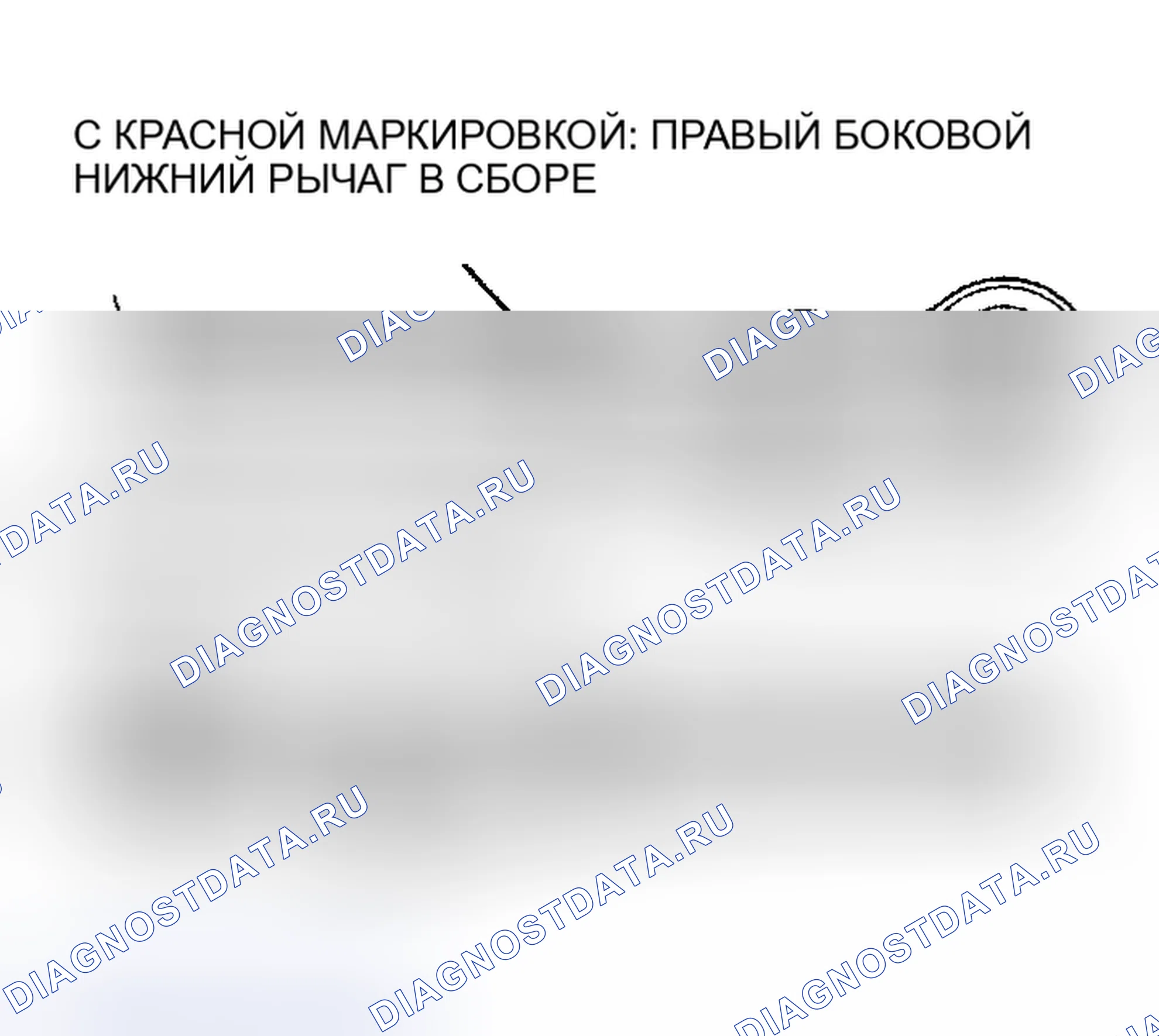 Рис. 51. Mitsubishi Lancer IX рестайлинг
