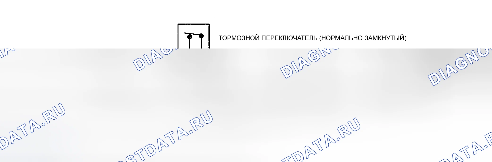 Рис. 230: Код 37, Принципиальная схема (корпус 5.7L D) Предоставлено General Motors Corp.. Chevrolet Sportvan G30 