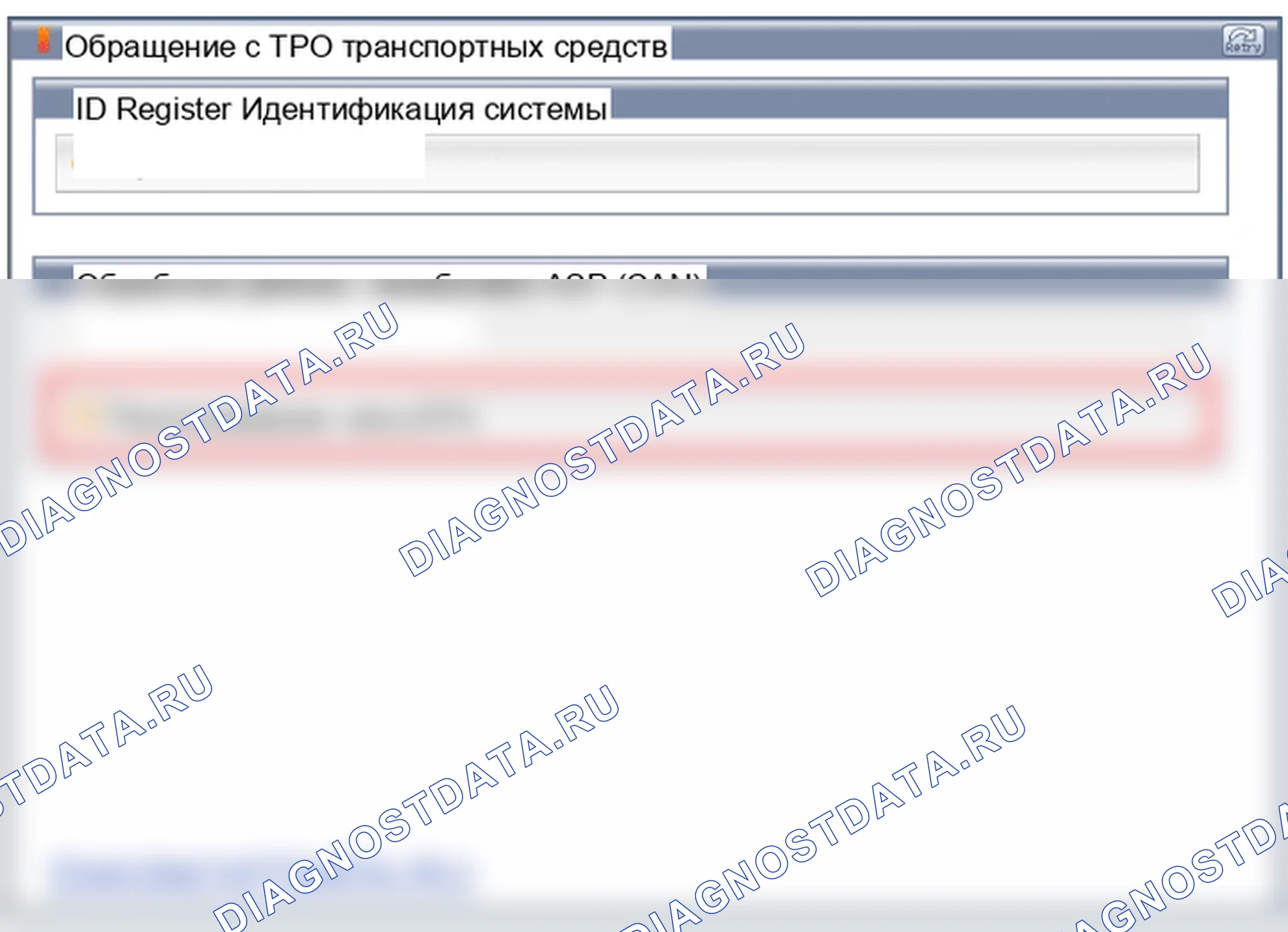 Процедуры ремонта. Hyundai GRAND i10/Xcent BA