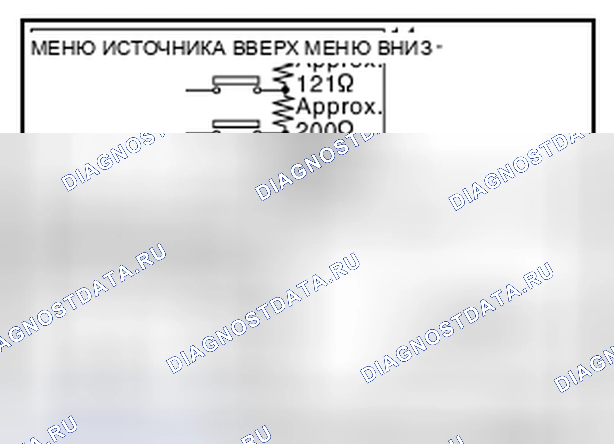 Рис. 17: Проверка компонентов. Infiniti Q70 I рестайлинг