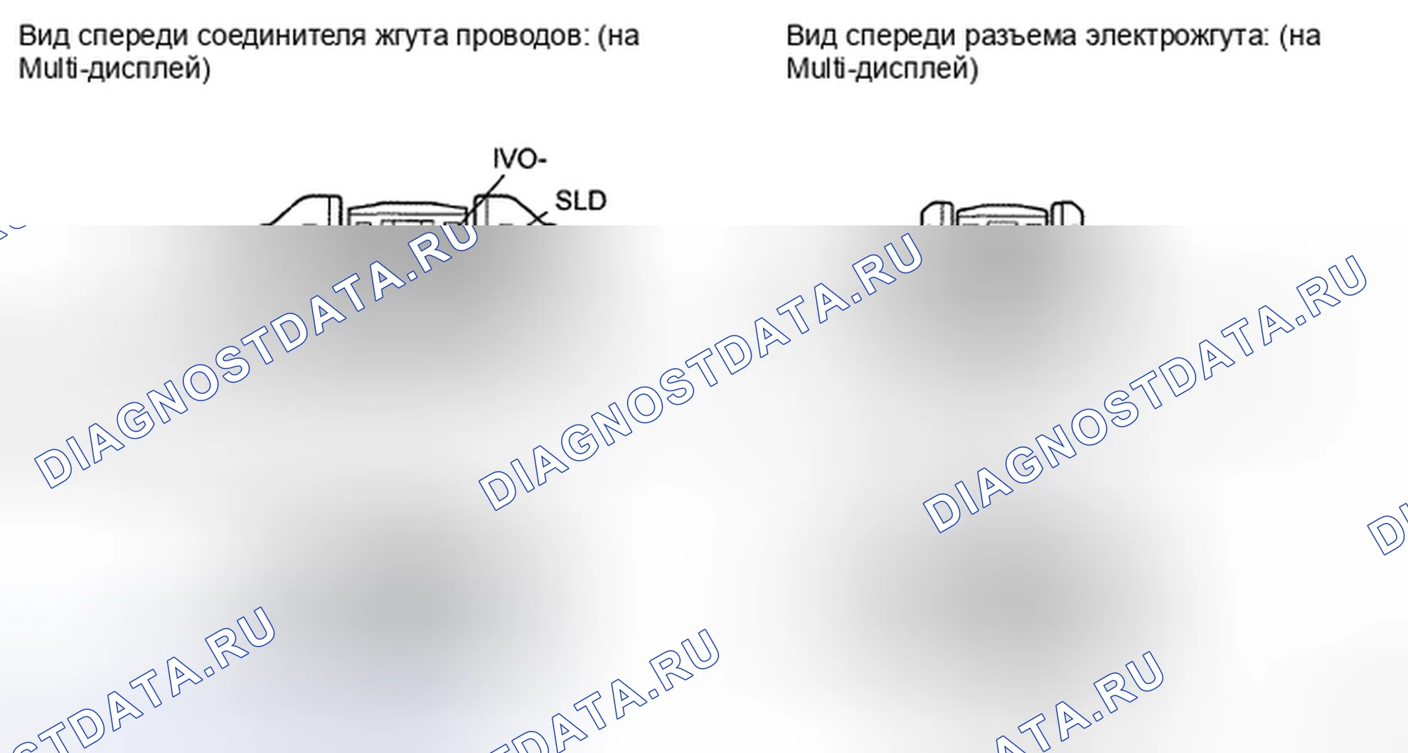 Рис. 44: ПРОЦЕДУРА КОНТРОЛЯ. Toyota Land Cruiser 200