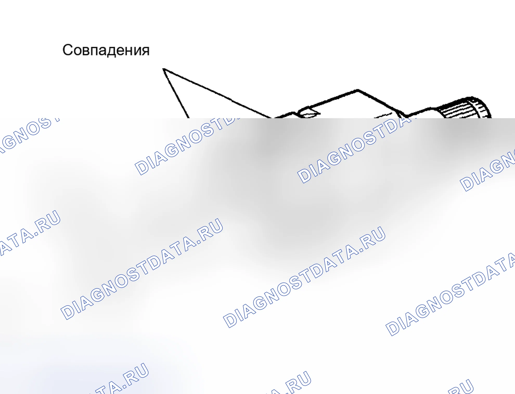 Рис. 110. Toyota Corolla IX рестайлинг