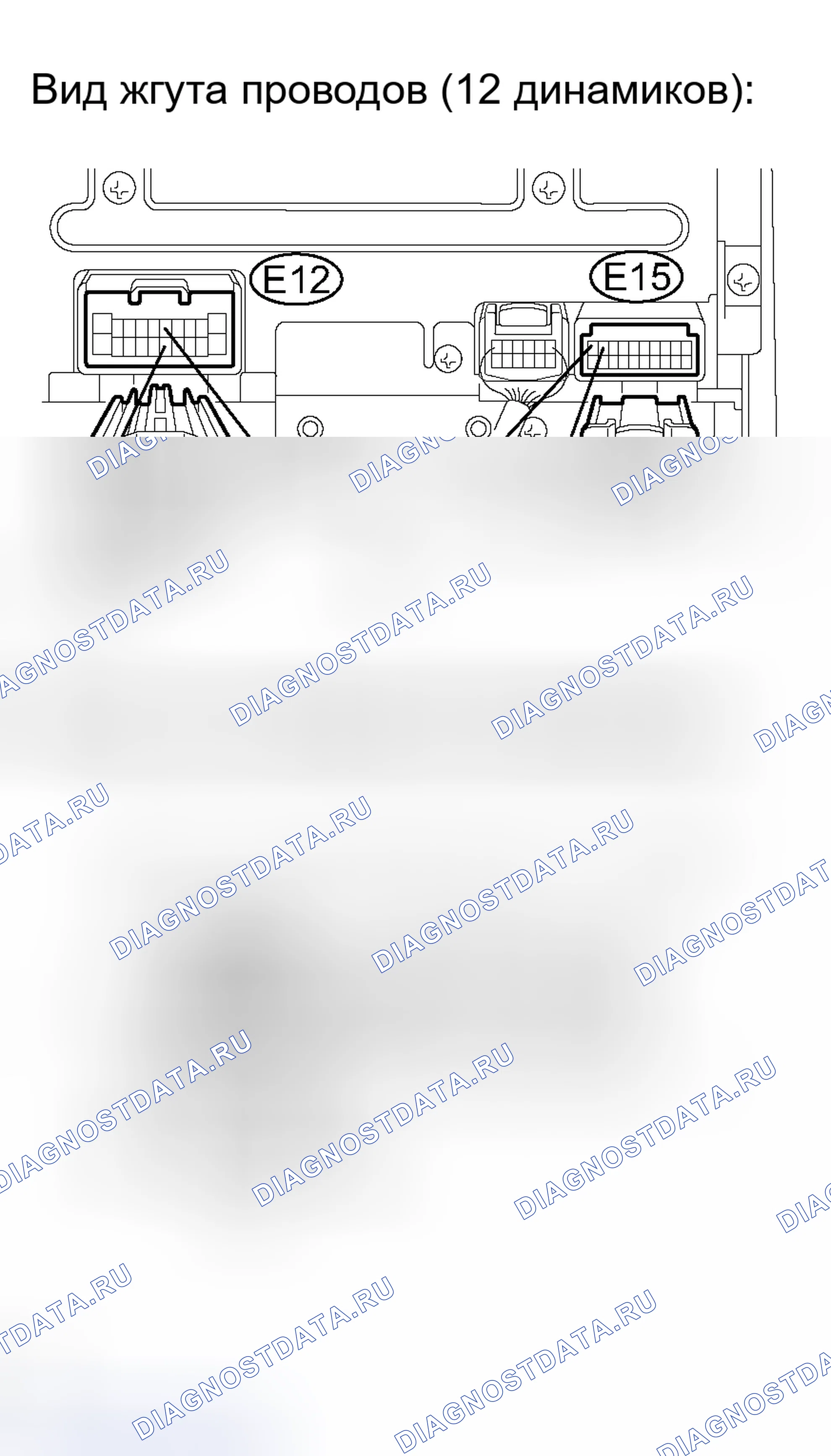 Рис. 7: ПРОЦЕДУРА КОНТРОЛЯ. Toyota Avalon XX30
