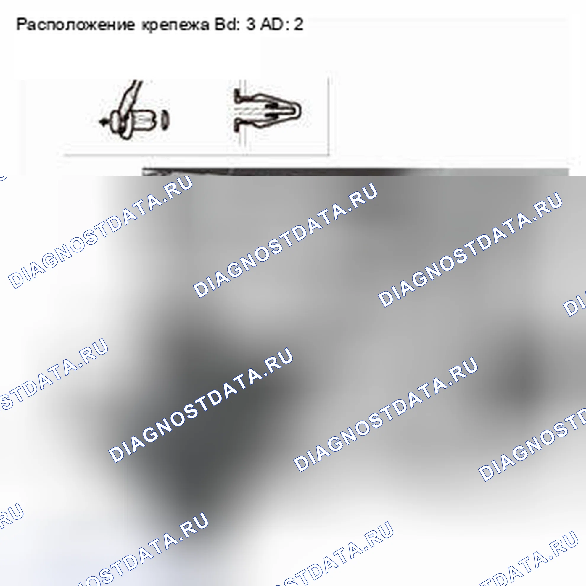 Рис. 65: Удаление. Honda CR-V IV
