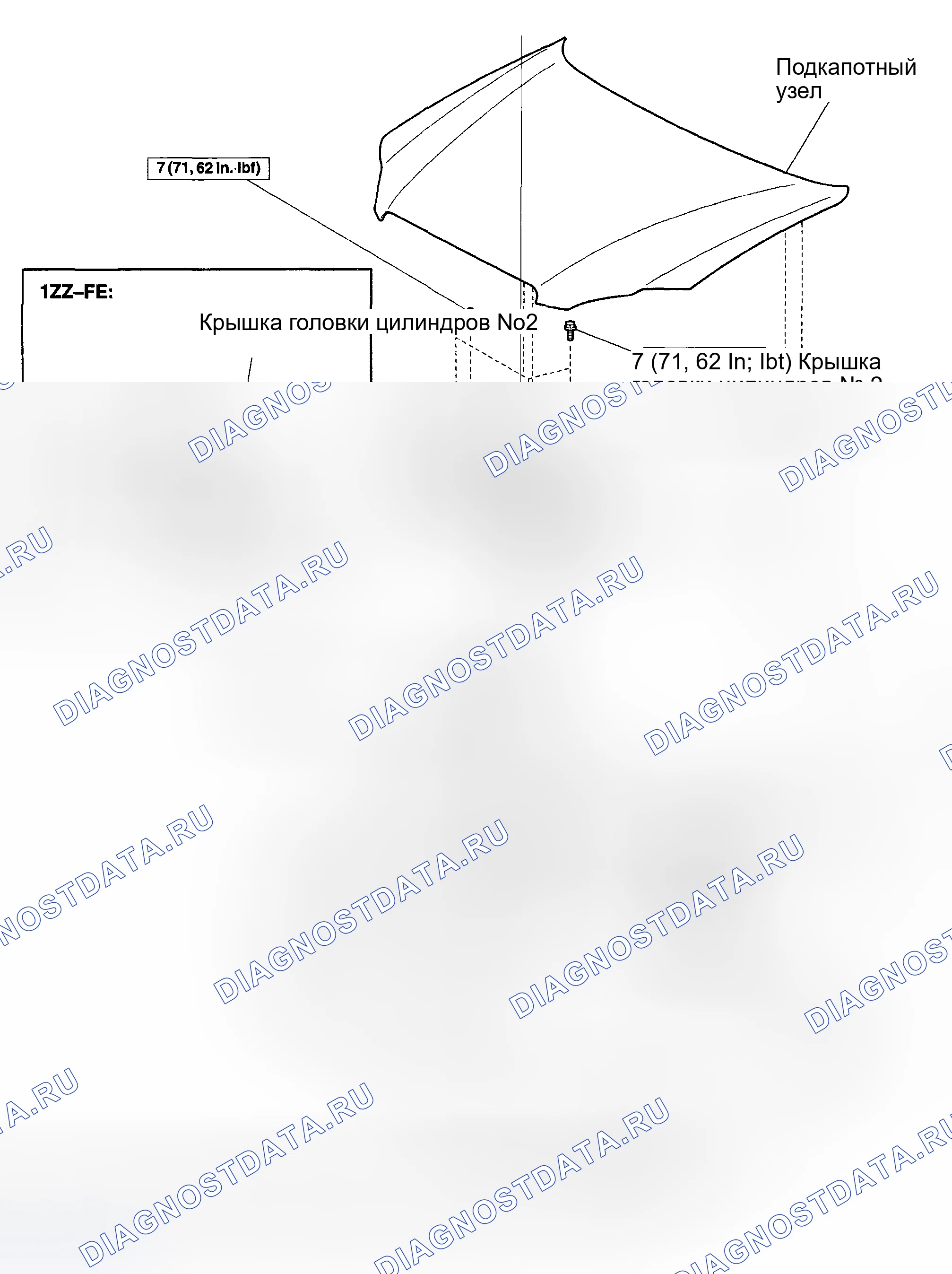 Рис. 45: КОМПОНЕНТЫ. Toyota Corolla IX рестайлинг
