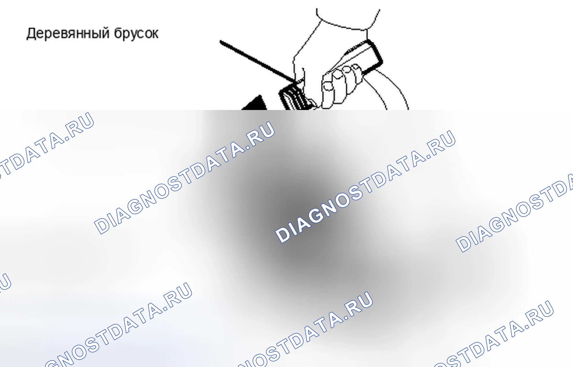 Рис. 114: ДЕМОНТАЖ. Scion xD I