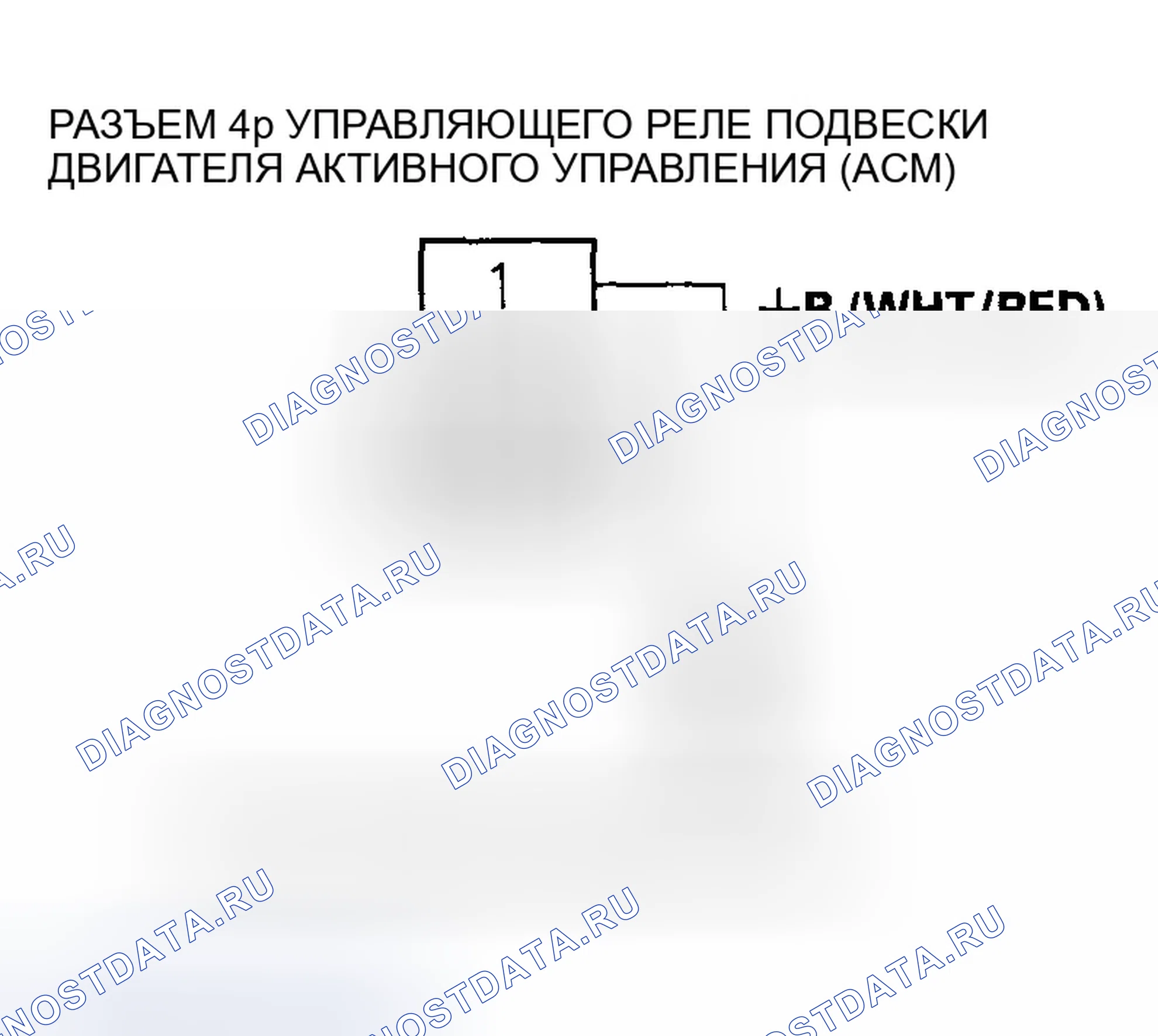 Рис. 606. Honda Accord VII рестайлинг