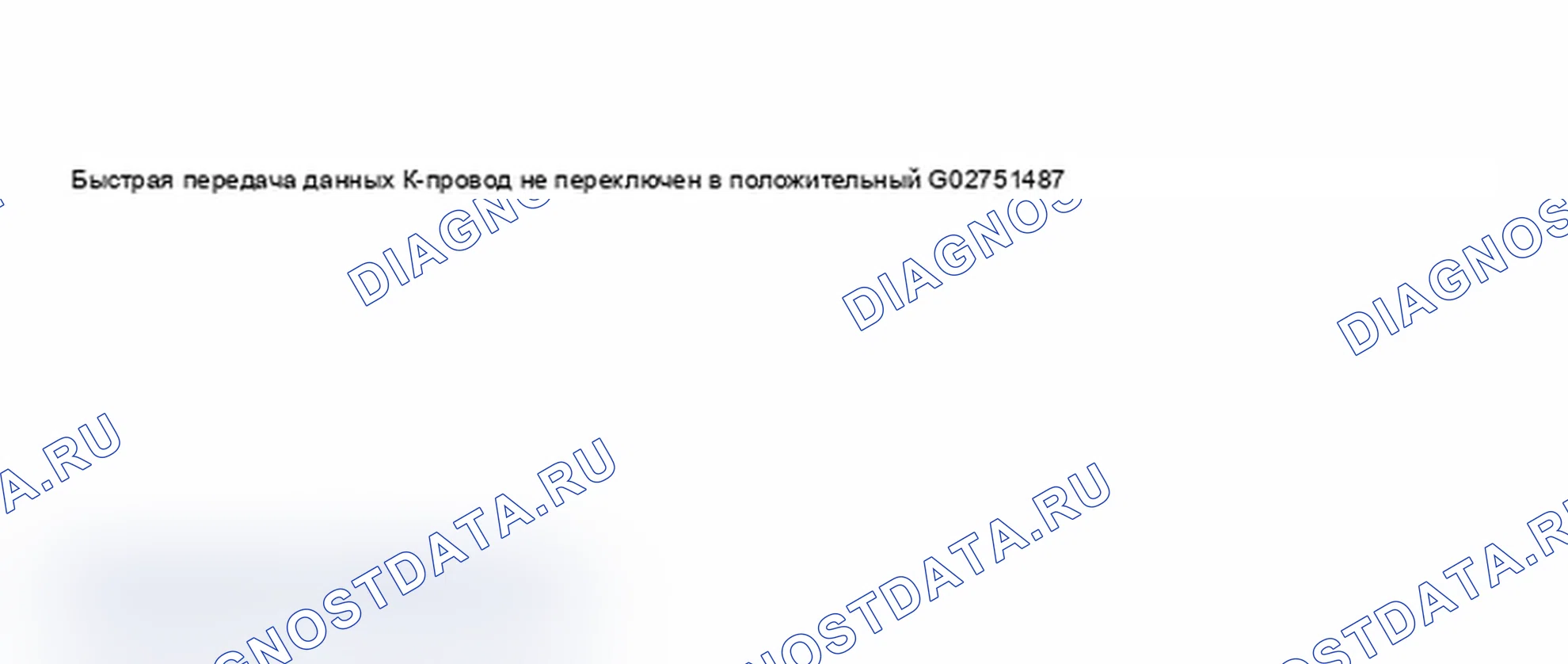 Рис. 74. Audi A4 B6
